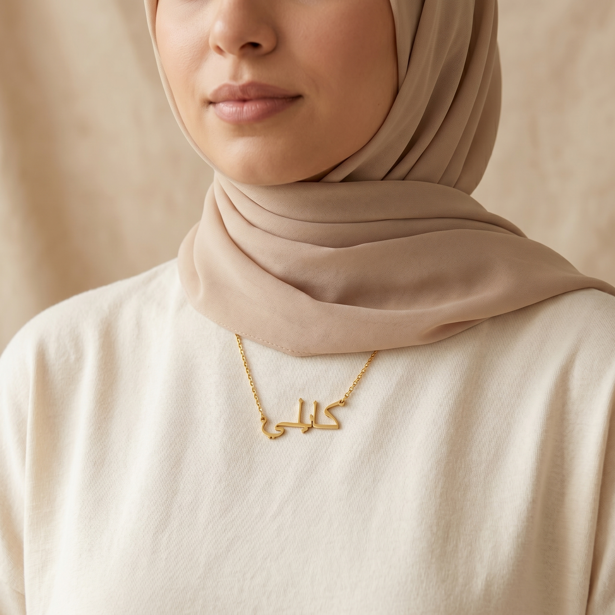 Kaile (كايلي ) in Arabic Name Necklace