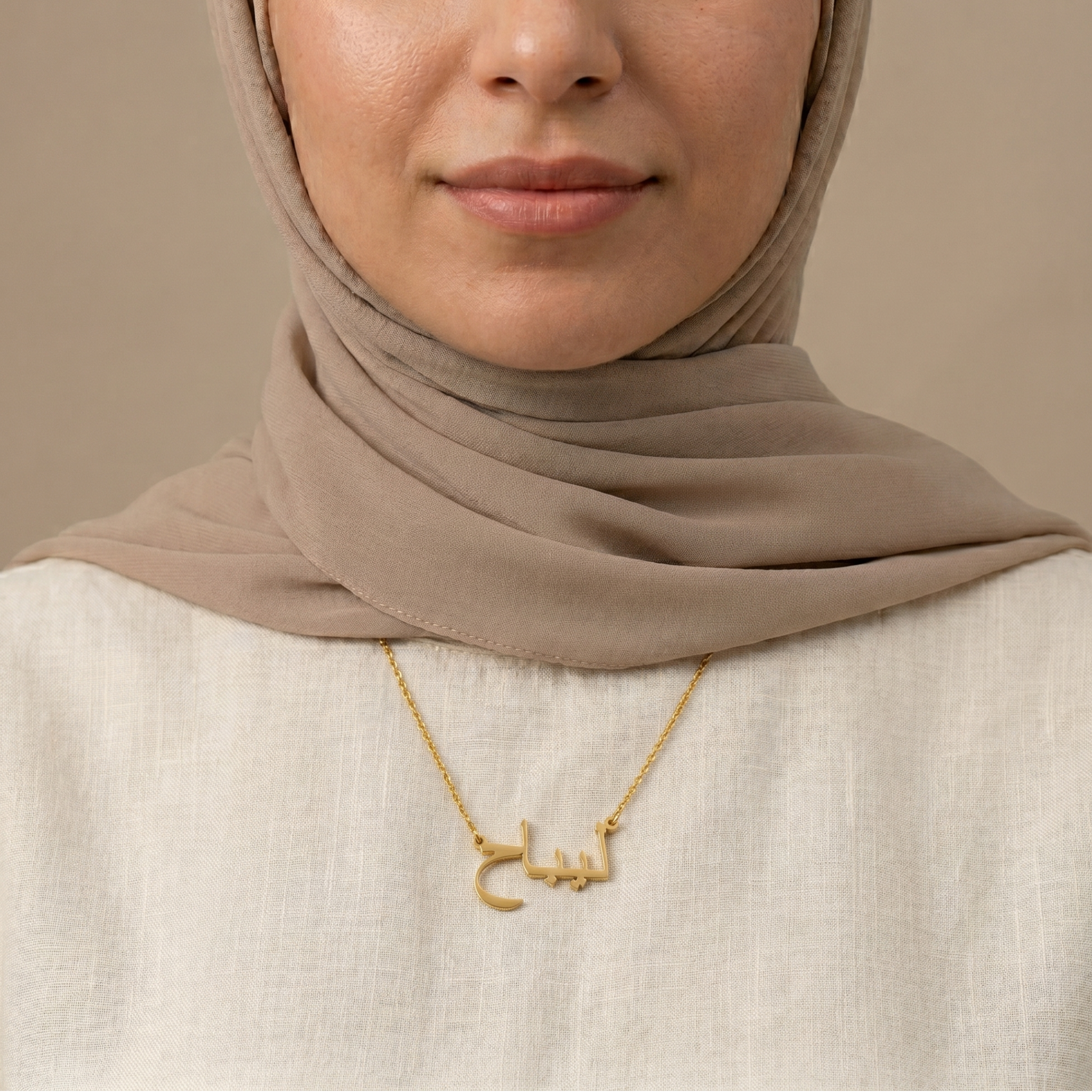 Laybah in Arabic Calligraphy Name Necklace