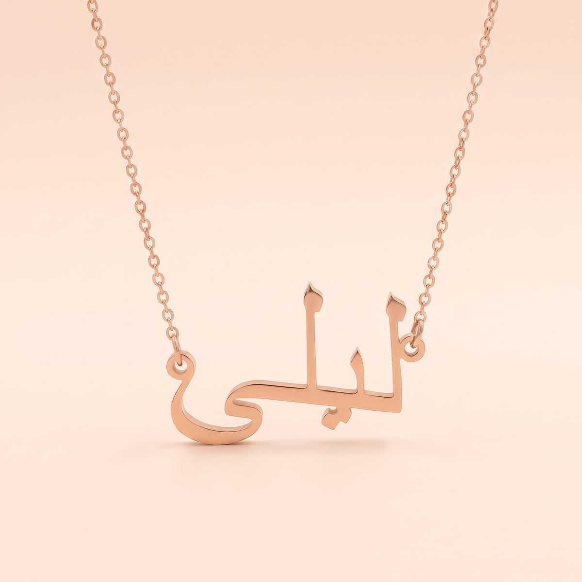 Laylaa (ليلى) in Arabic Name Necklace