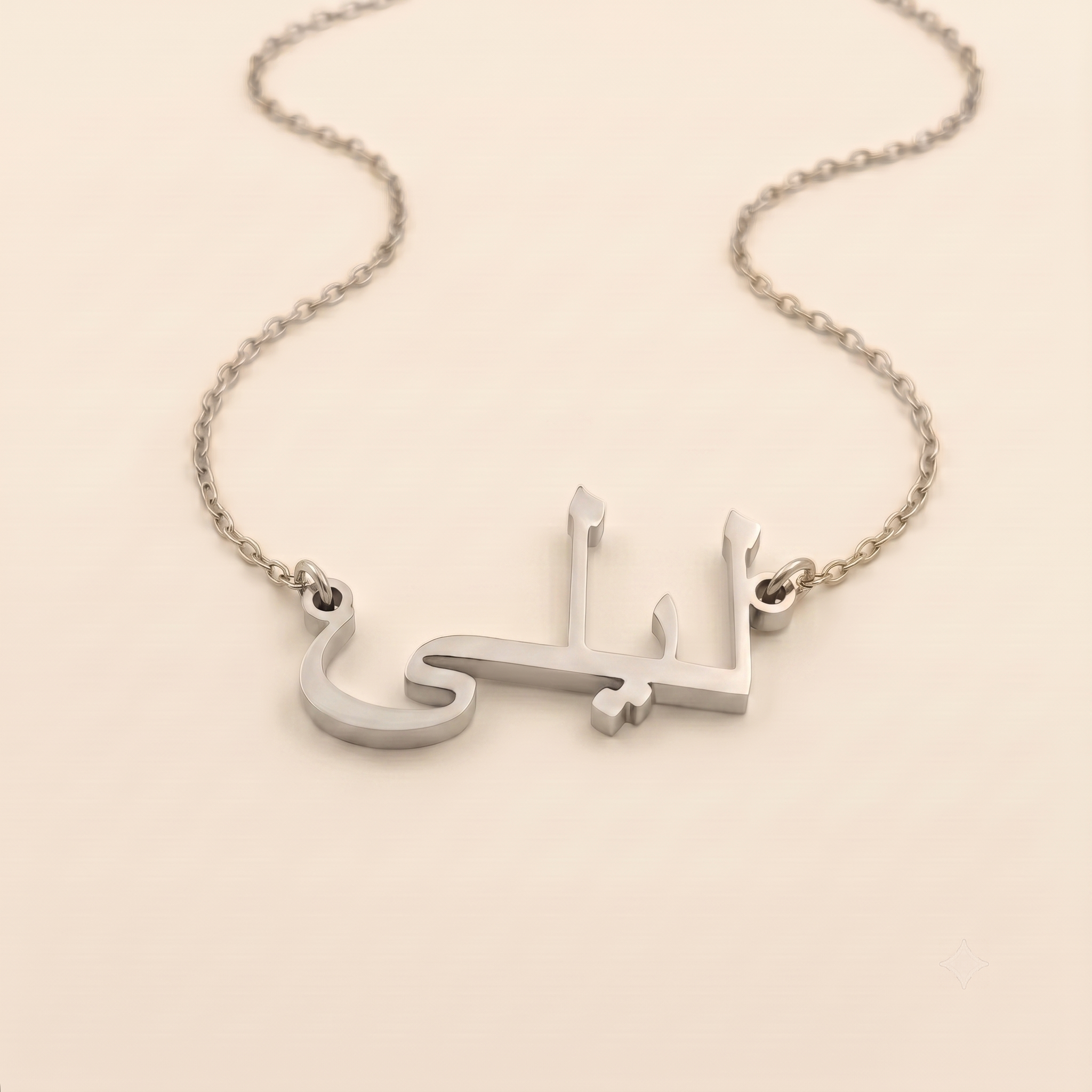 Layla Name Meaning & Origin Name Necklace