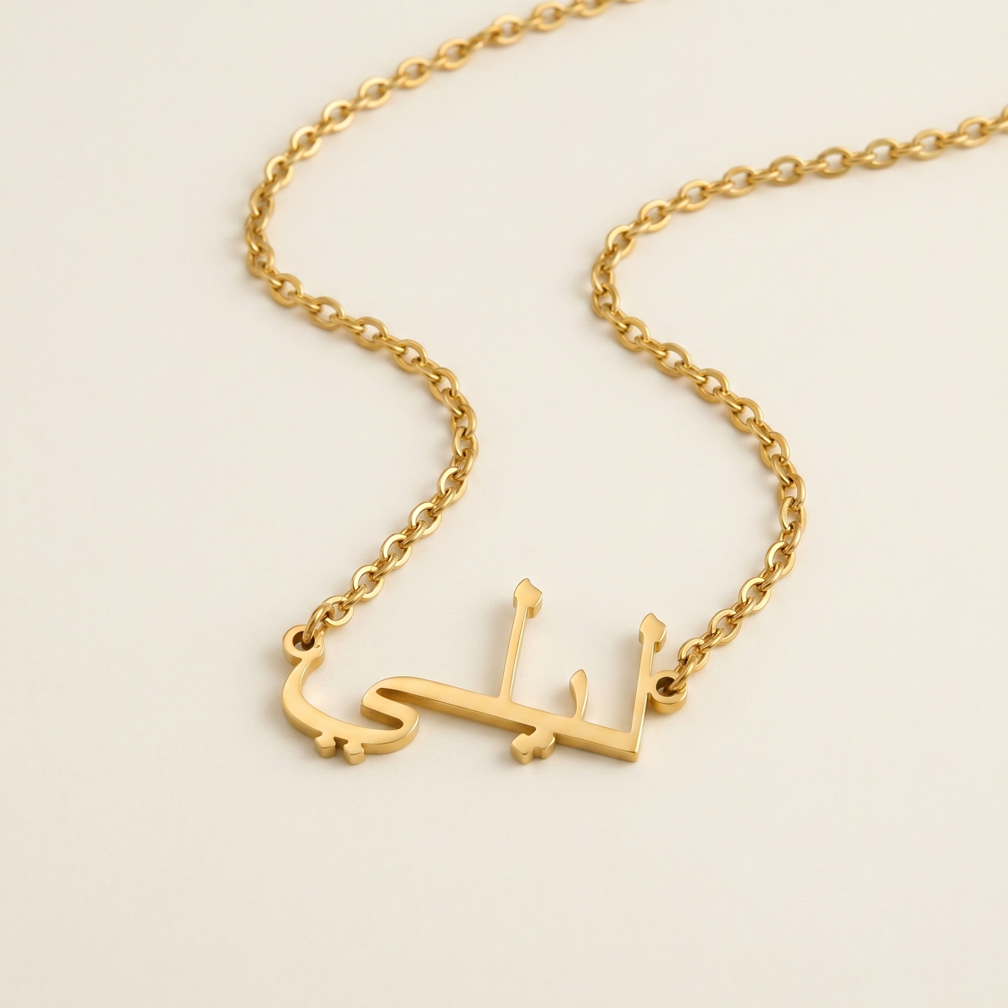 Leily (ليلي) in Arabic Calligraphy Name Necklace