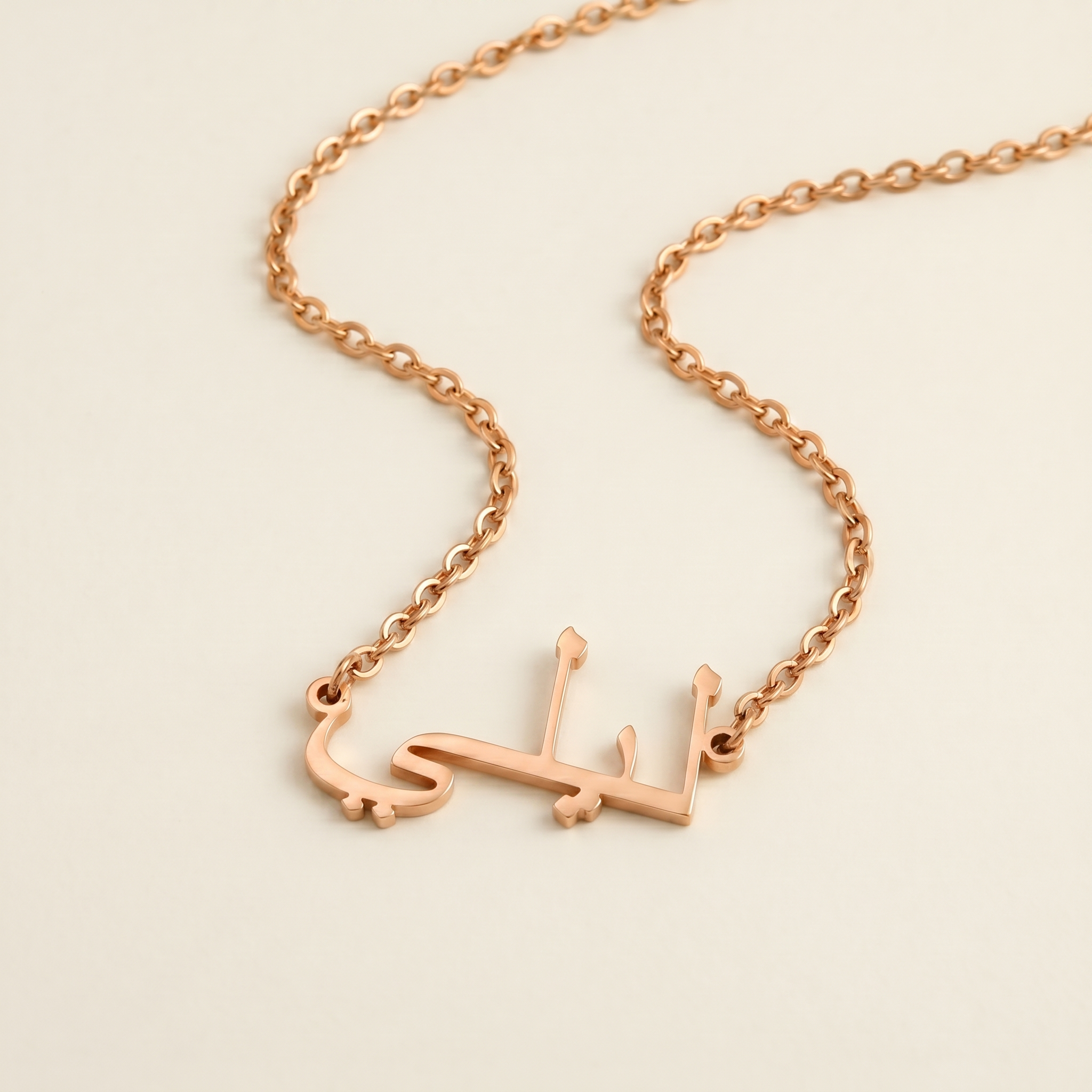 Leily (ليلي) in Arabic Calligraphy Name Necklace