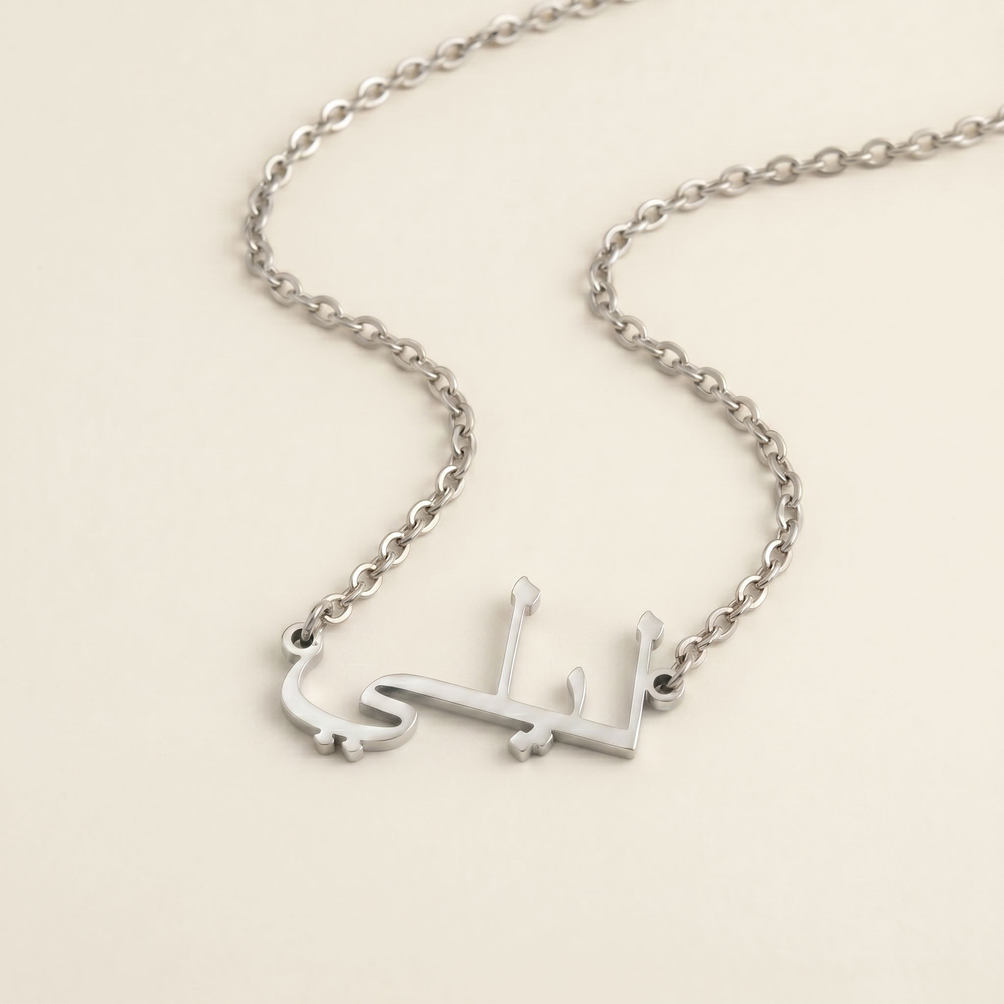 Leily (ليلي) in Arabic Calligraphy Name Necklace