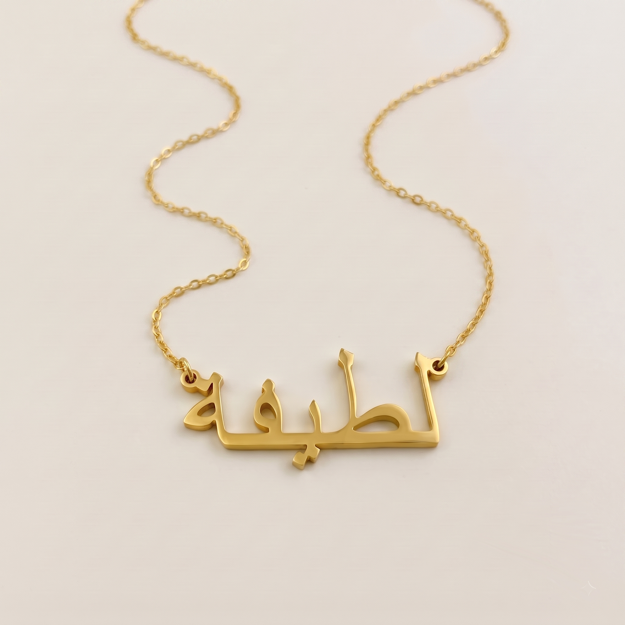 Latifa Name Meaning & Origin Name Necklace