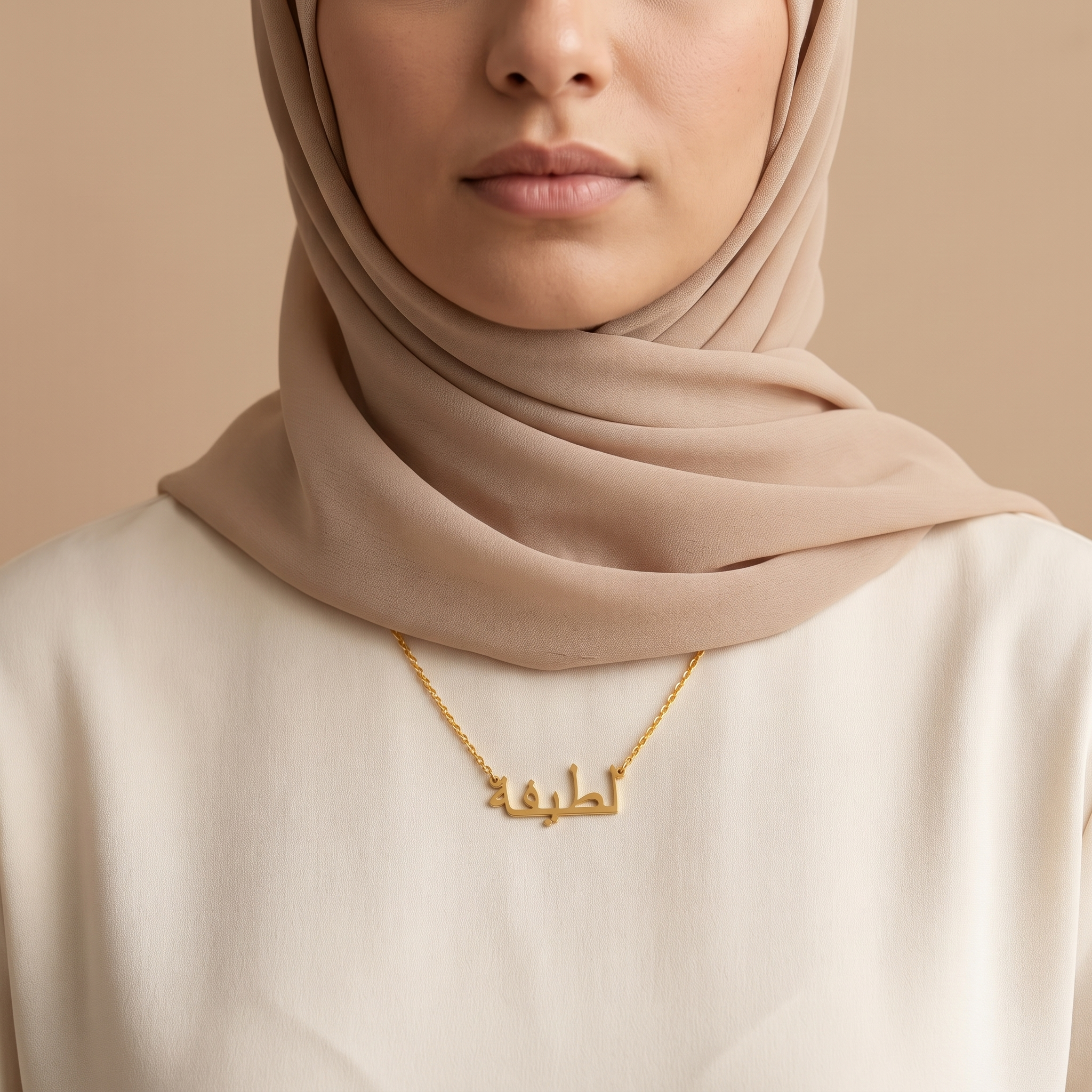 Latifa Name Meaning & Origin Name Necklace