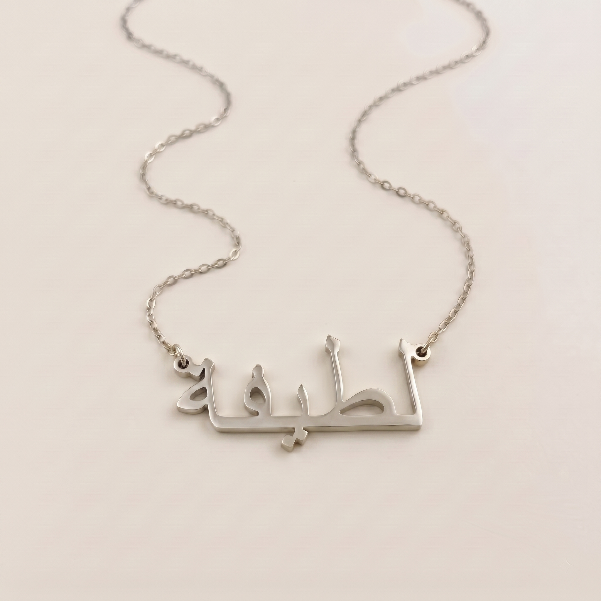 Latifa Name Meaning & Origin Name Necklace