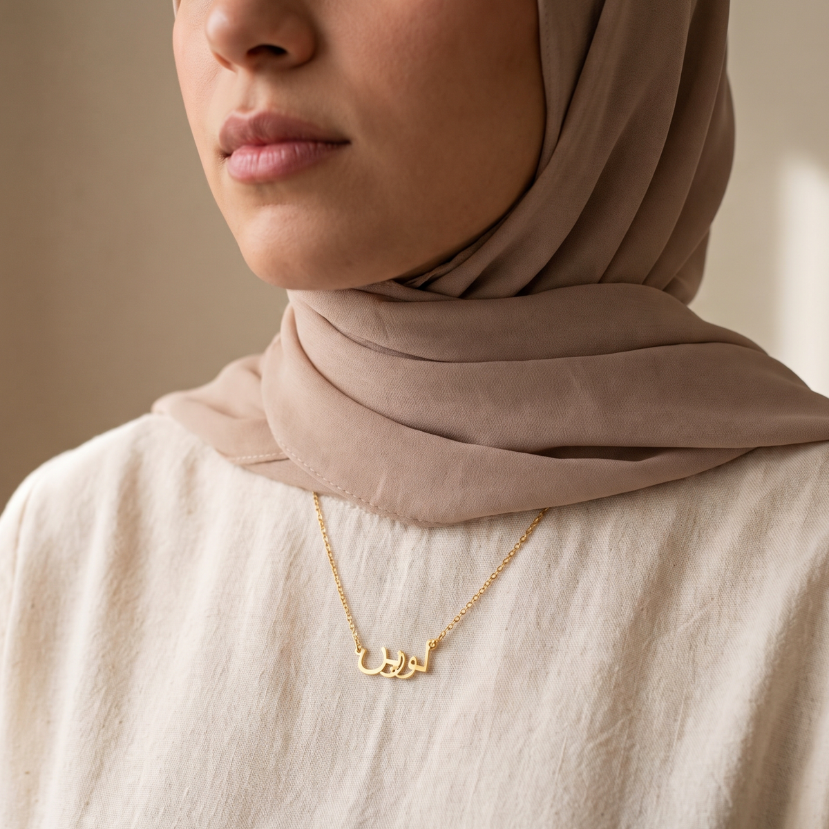 Lorain (لورين) in Arabic Name Necklace
