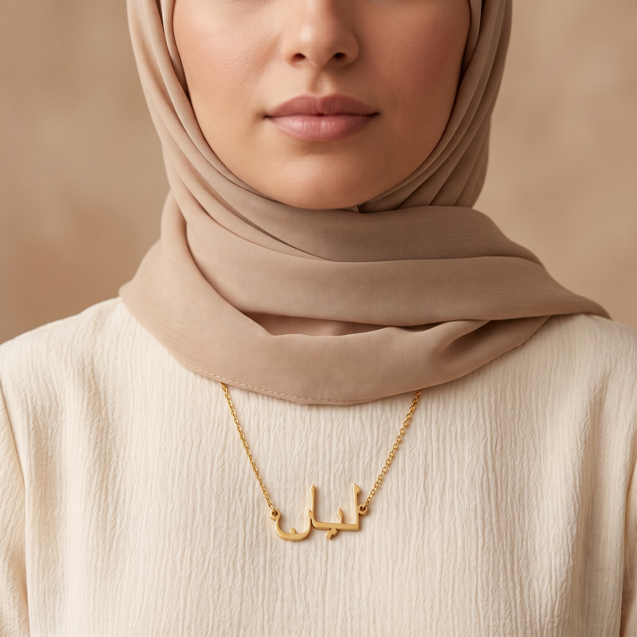 Layyan (ليان) in Arabic Name Necklace