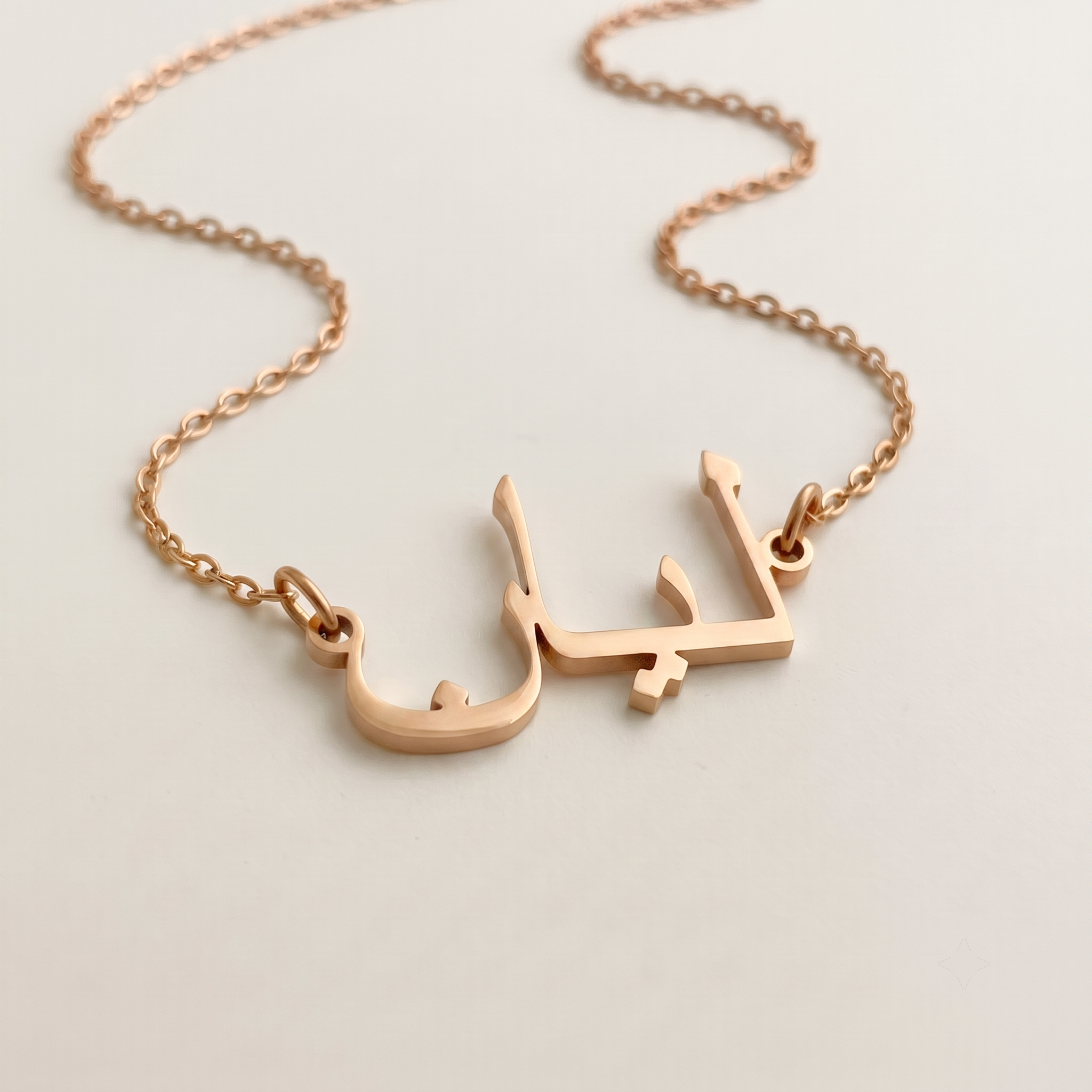 Layyan (ليان) in Arabic Name Necklace