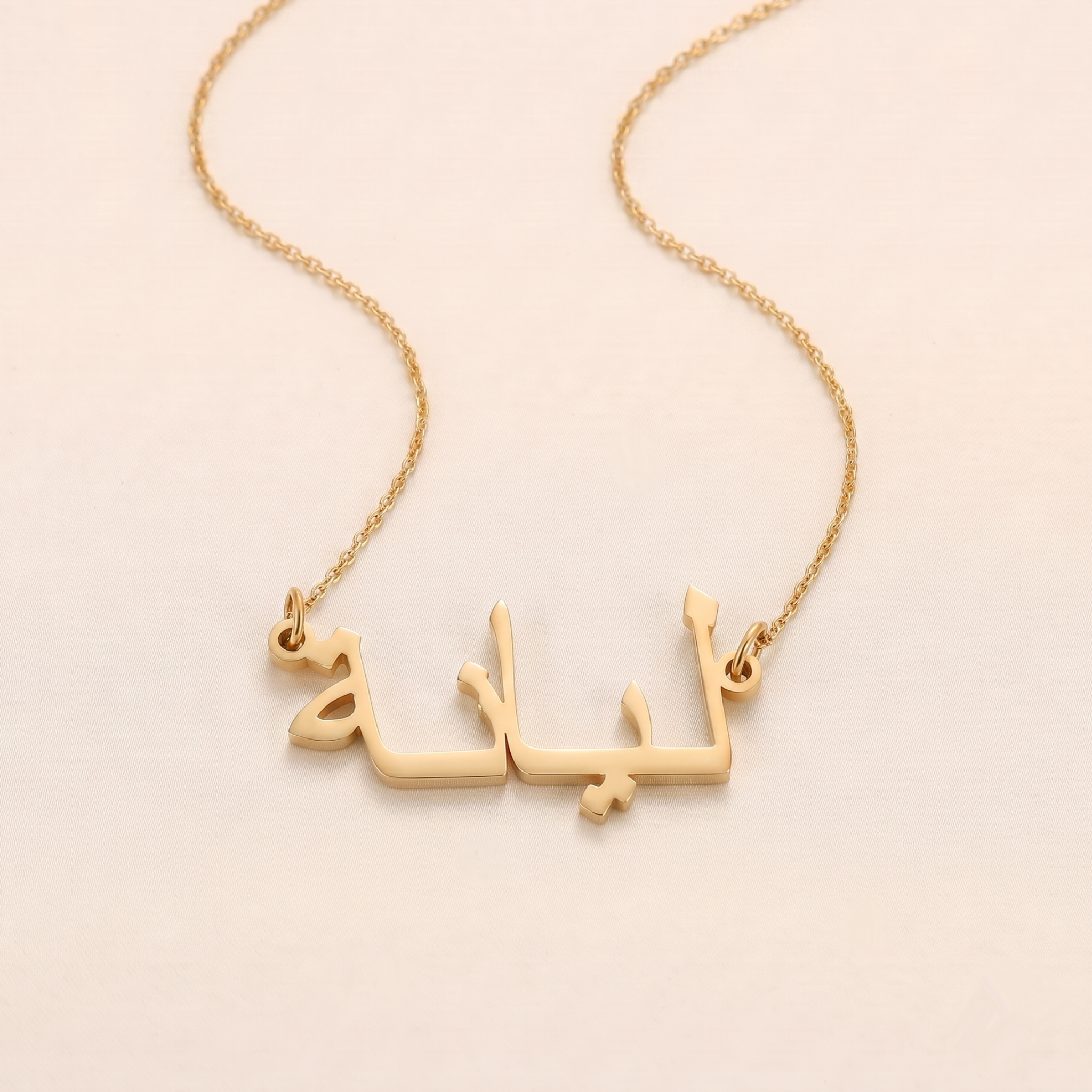 Liyanah in Arabic Text and Writing Name Necklace