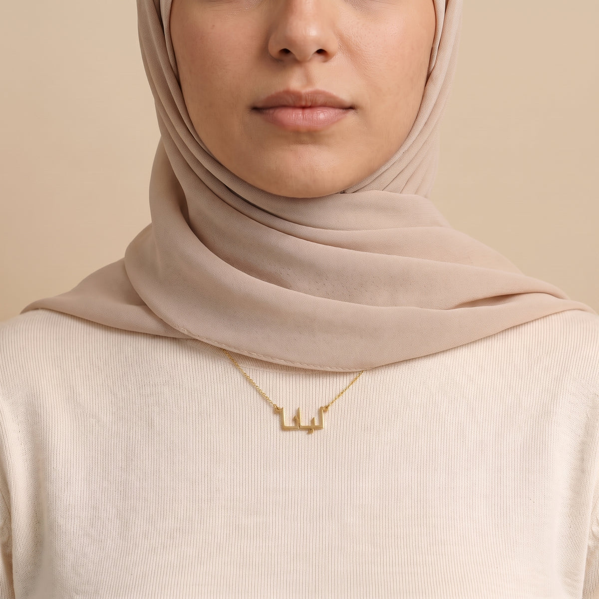 Liana (ليانا) in Calligraphy Arabic Name Necklace