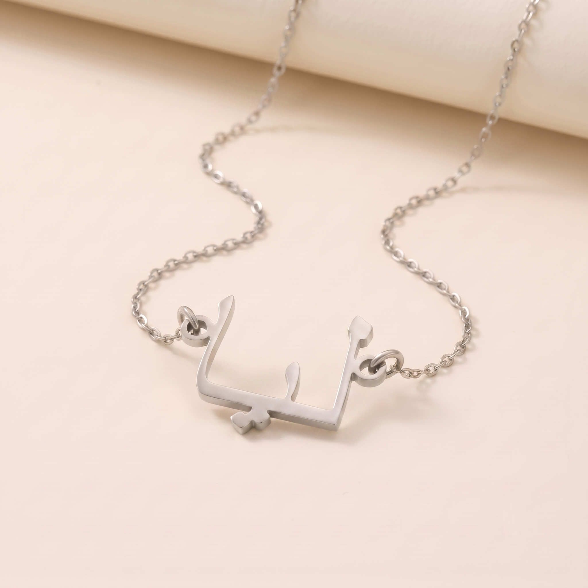 Liya in Arabic Calligraphy Name Necklace