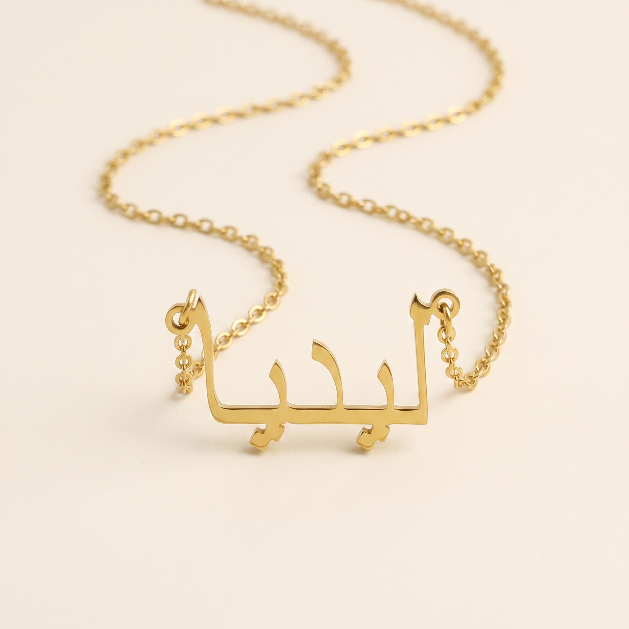 Lydia (ليديا) in Arabic Name Necklace