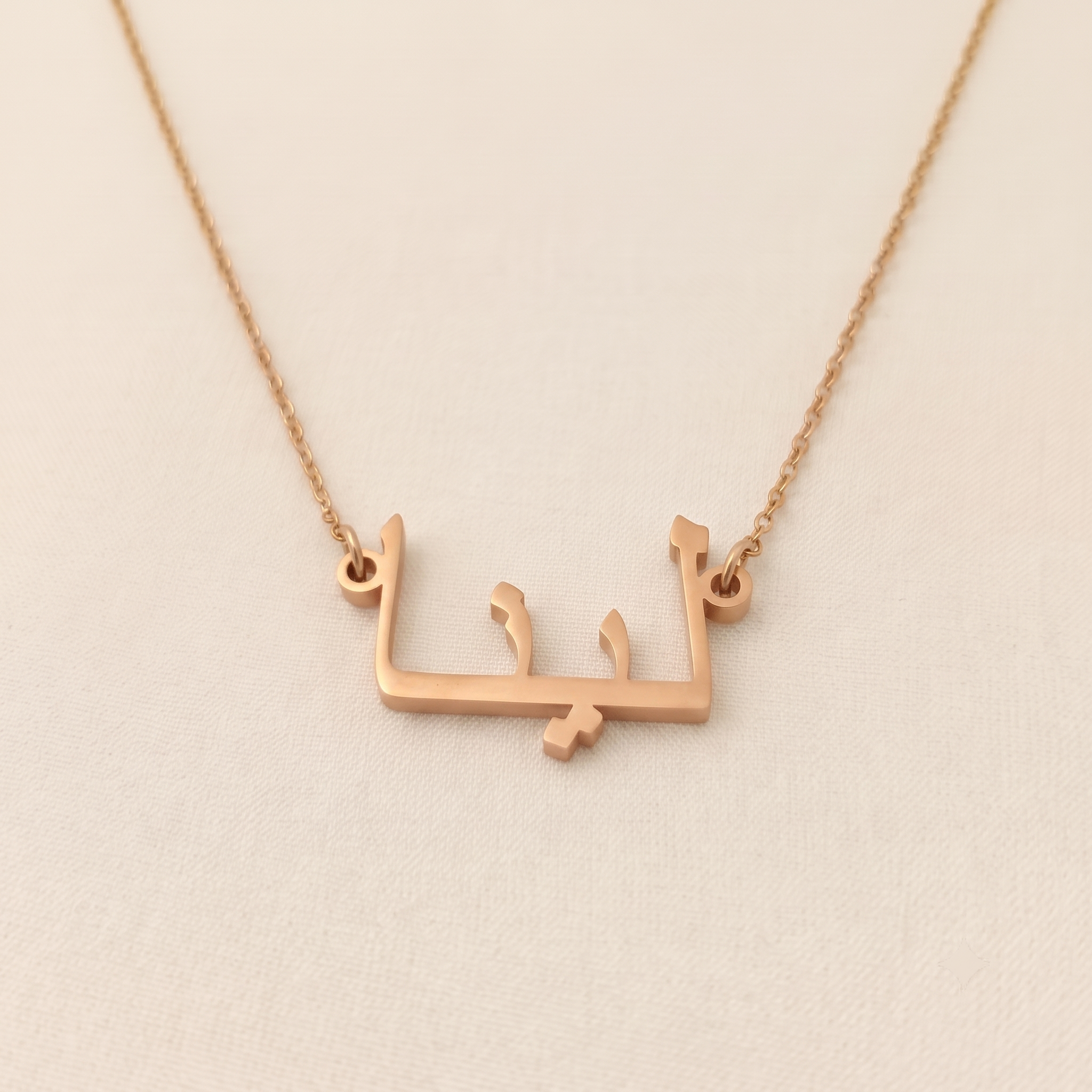 Leena Name Meaning & Origin Name Necklace