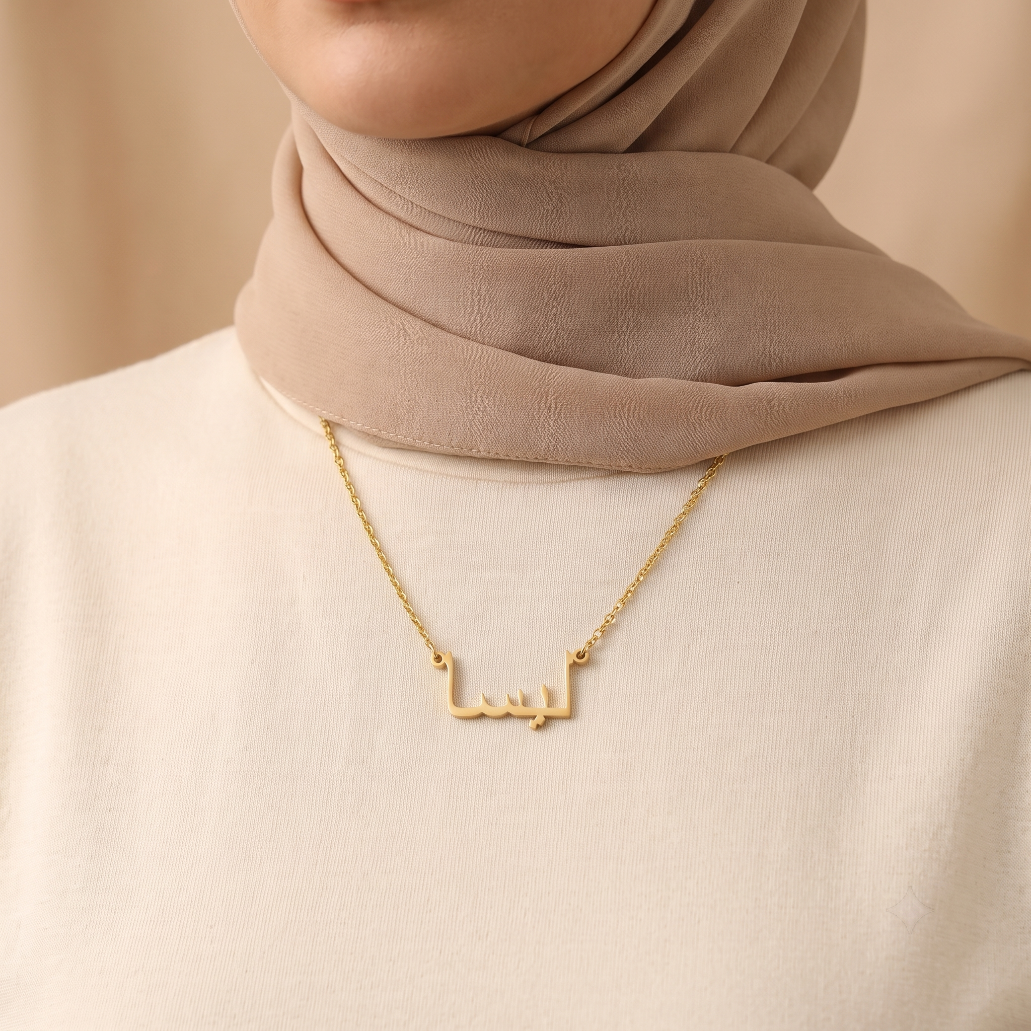 Lissa (ليسا) in Arabic Name Necklace