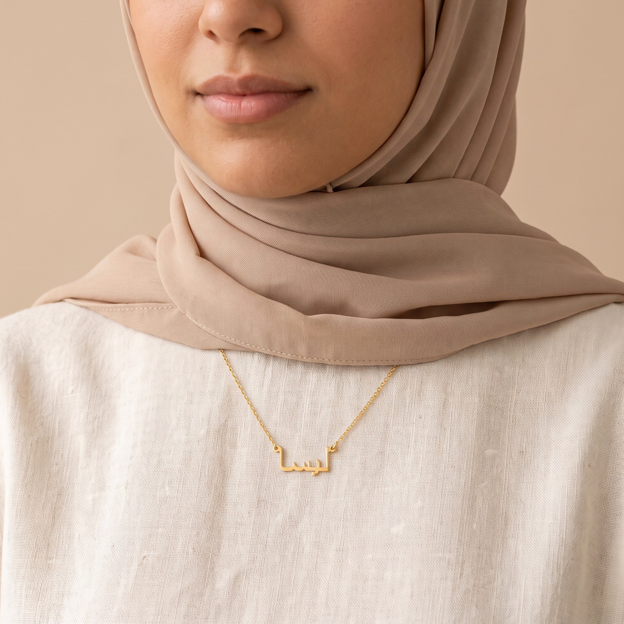 Lisaa (ليسا) in Arabic Name Necklace