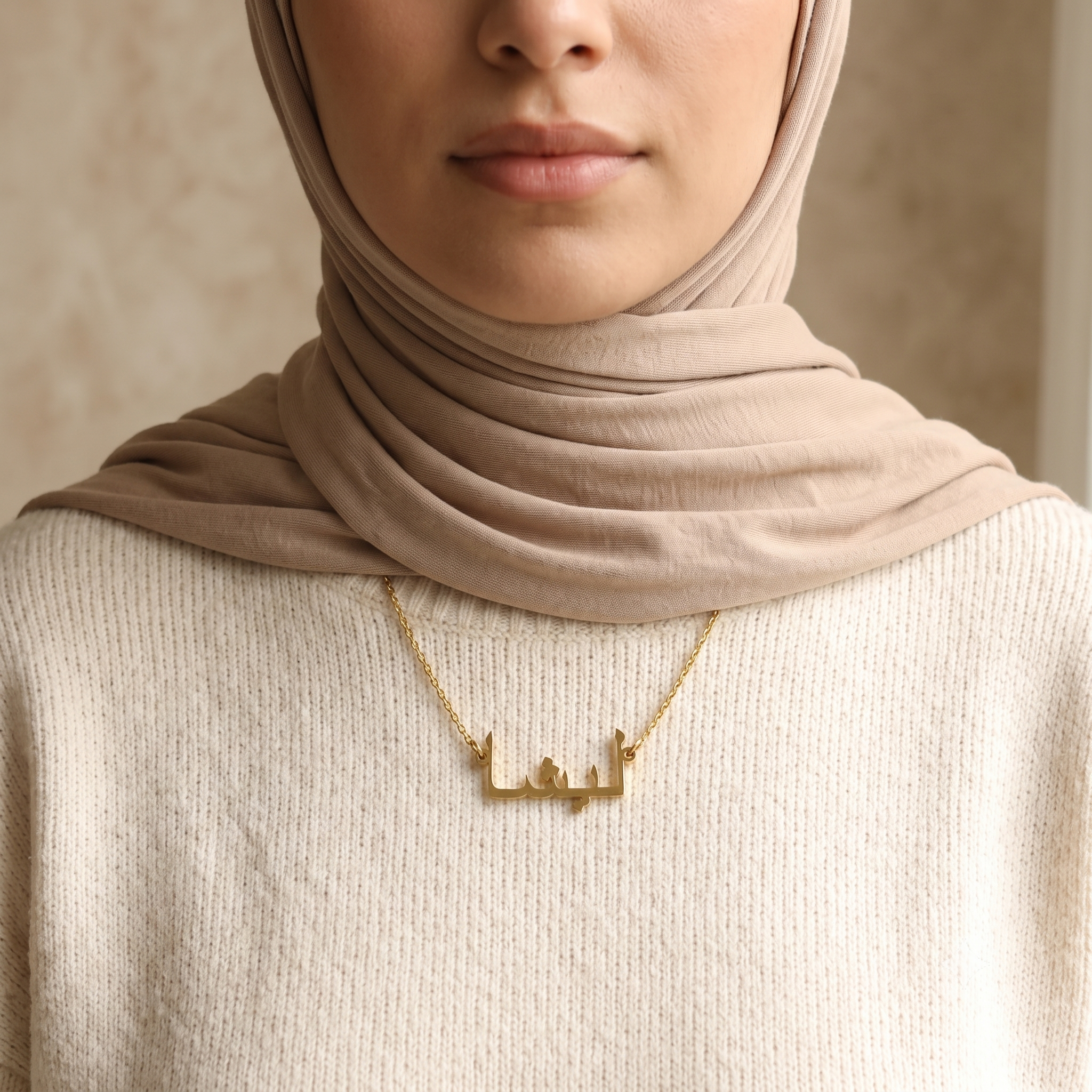 Lisha (ليشا) – Halskette mit arabischem Namen