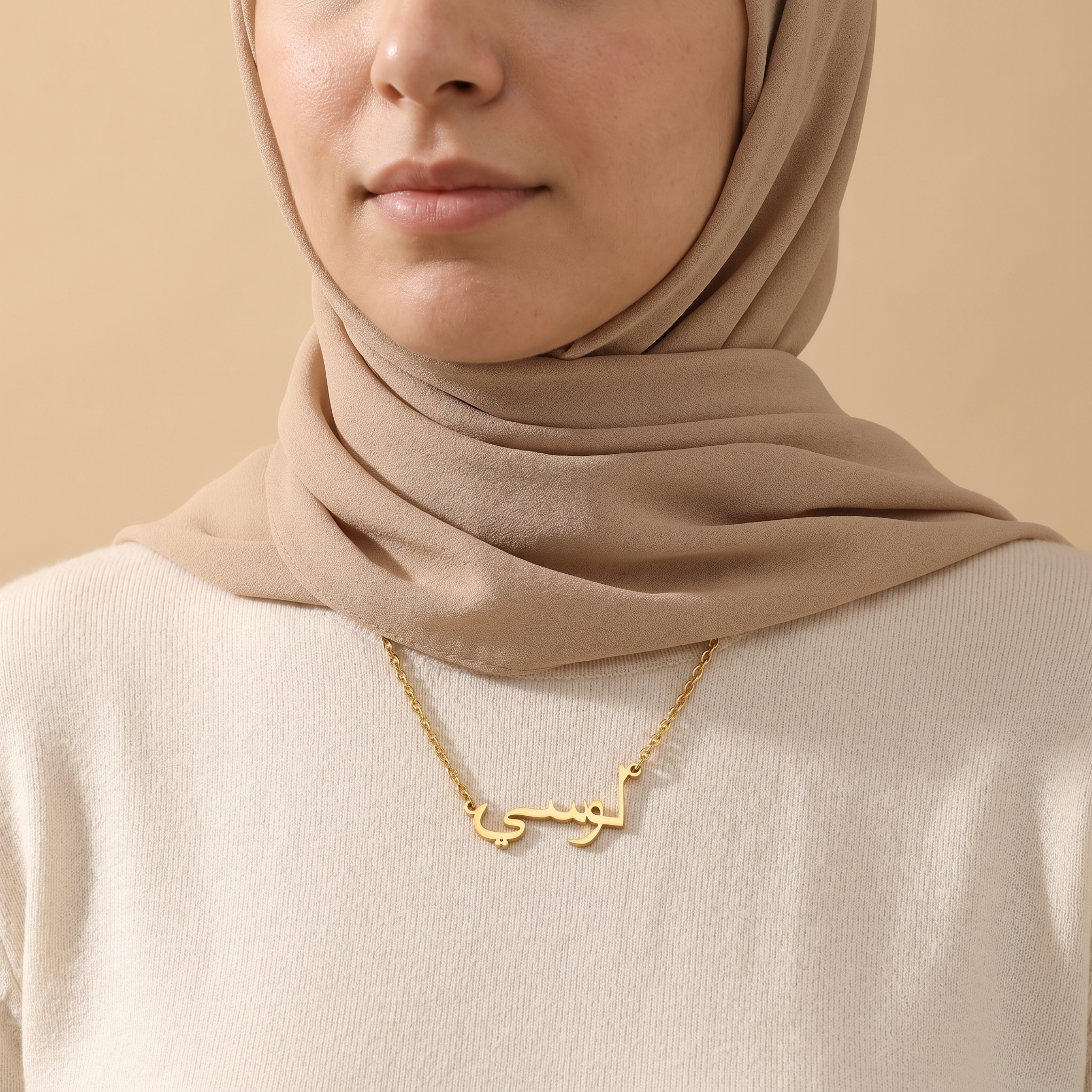 Lucy (لوسي) – Halskette mit arabischem Namen