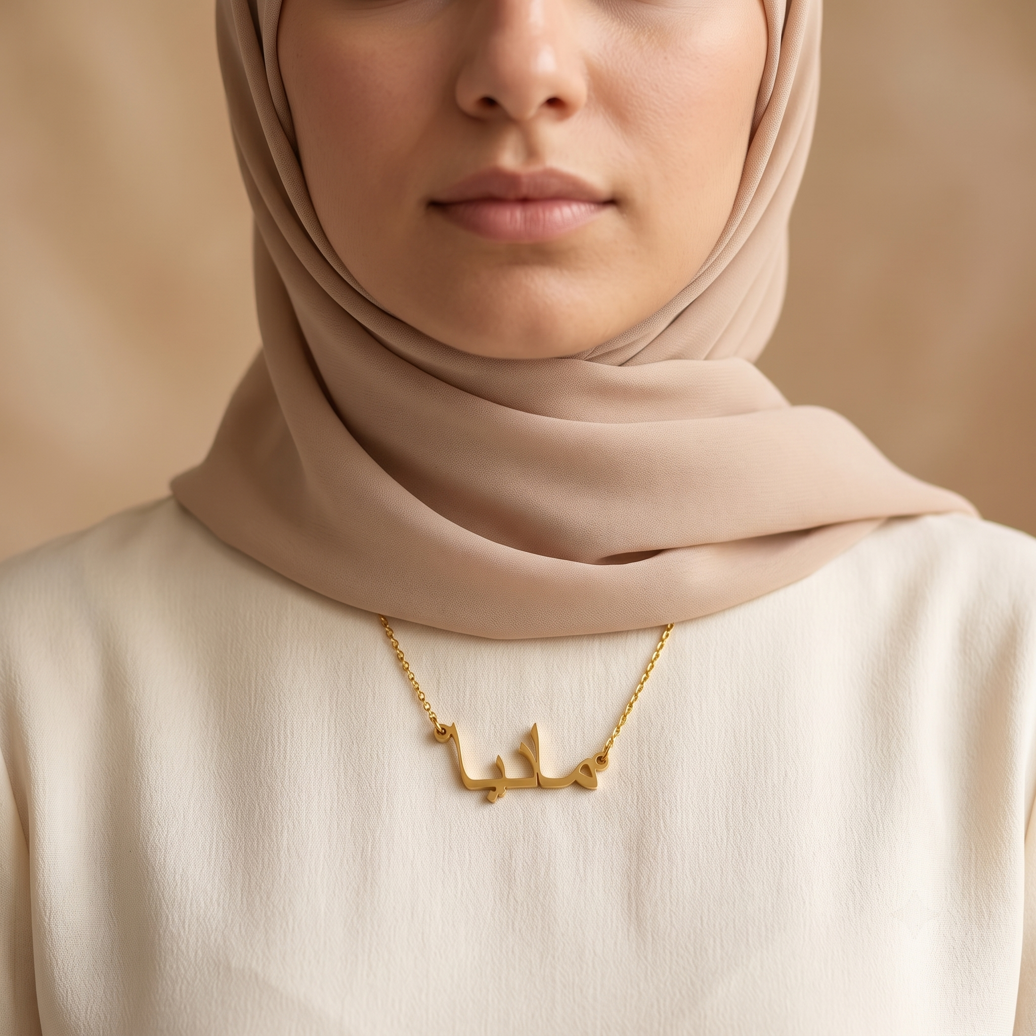 Madia (ماديا) in Calligraphy Arabic Name Necklace