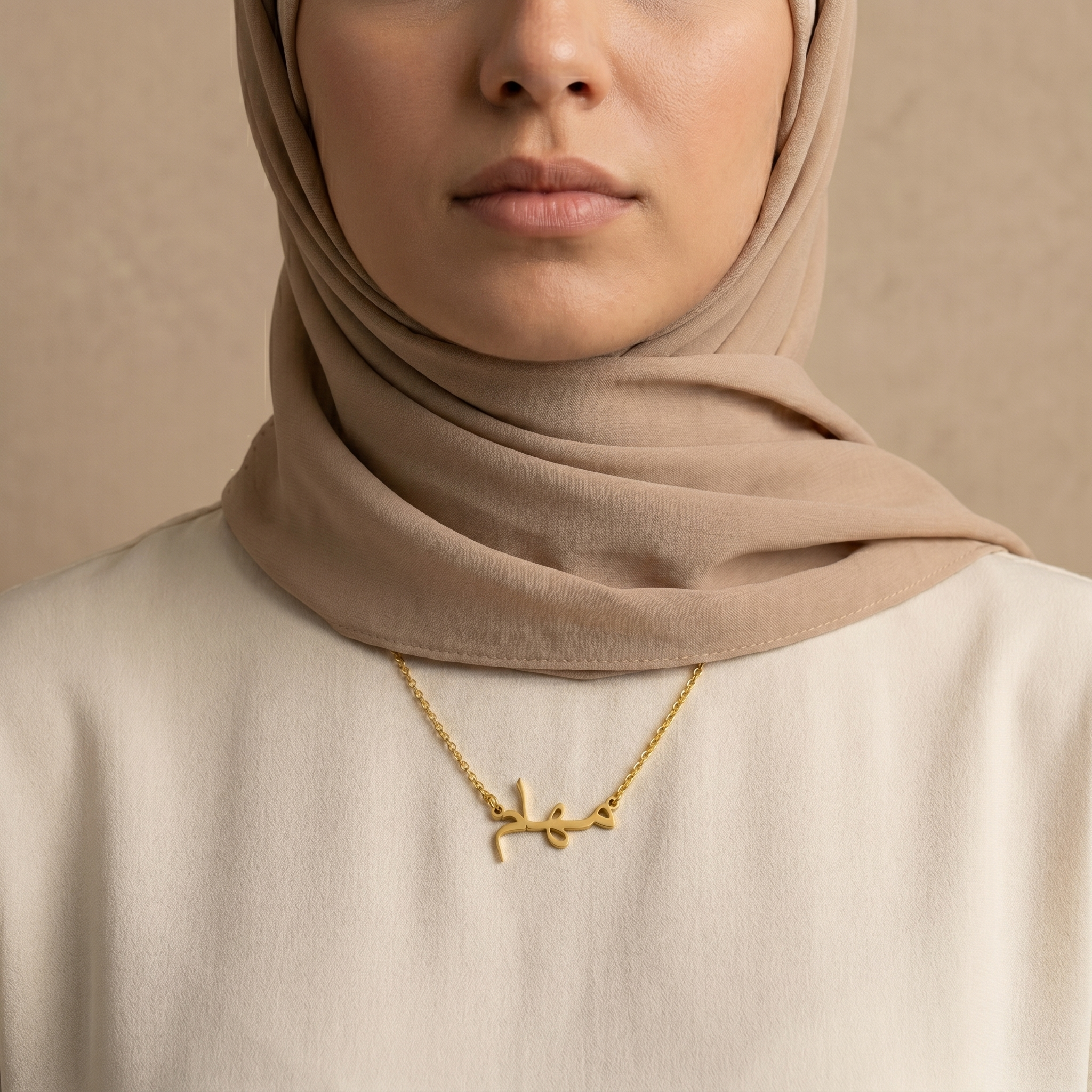 Maham (مهام) – Halskette mit arabischem Namen