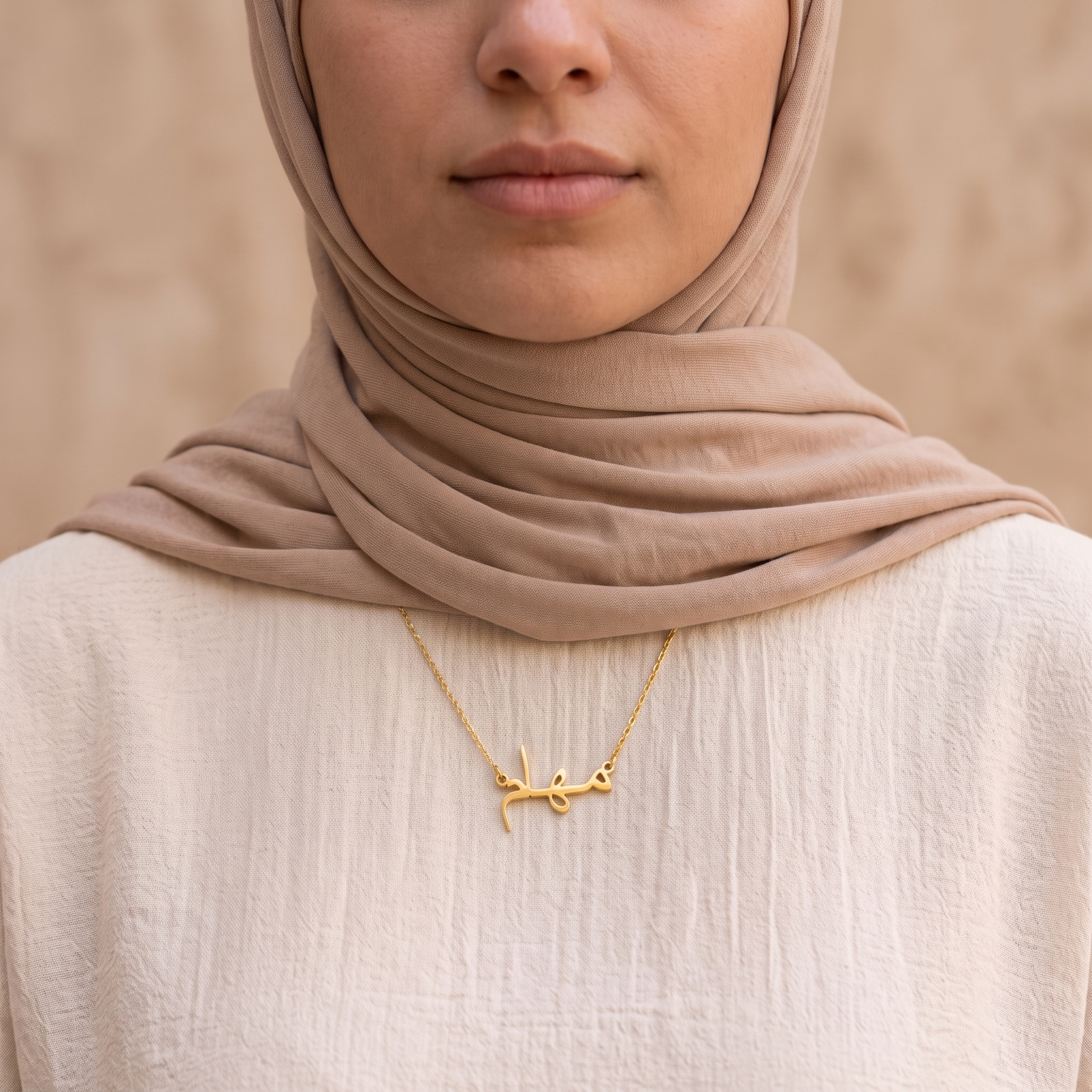 Meham (مهام) – Halskette mit arabischem Namen