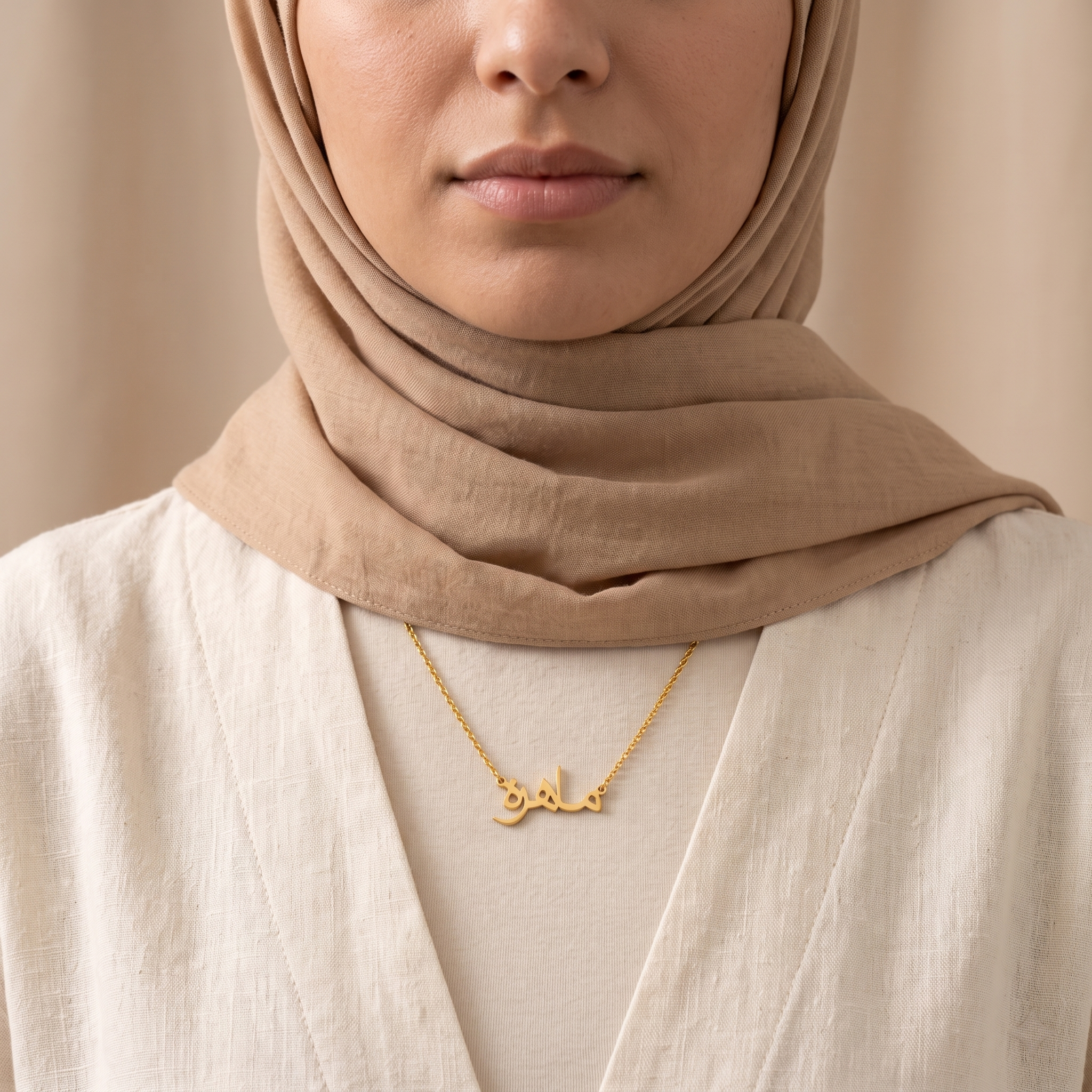Mahera (ماهرة) in Arabic Name Necklace