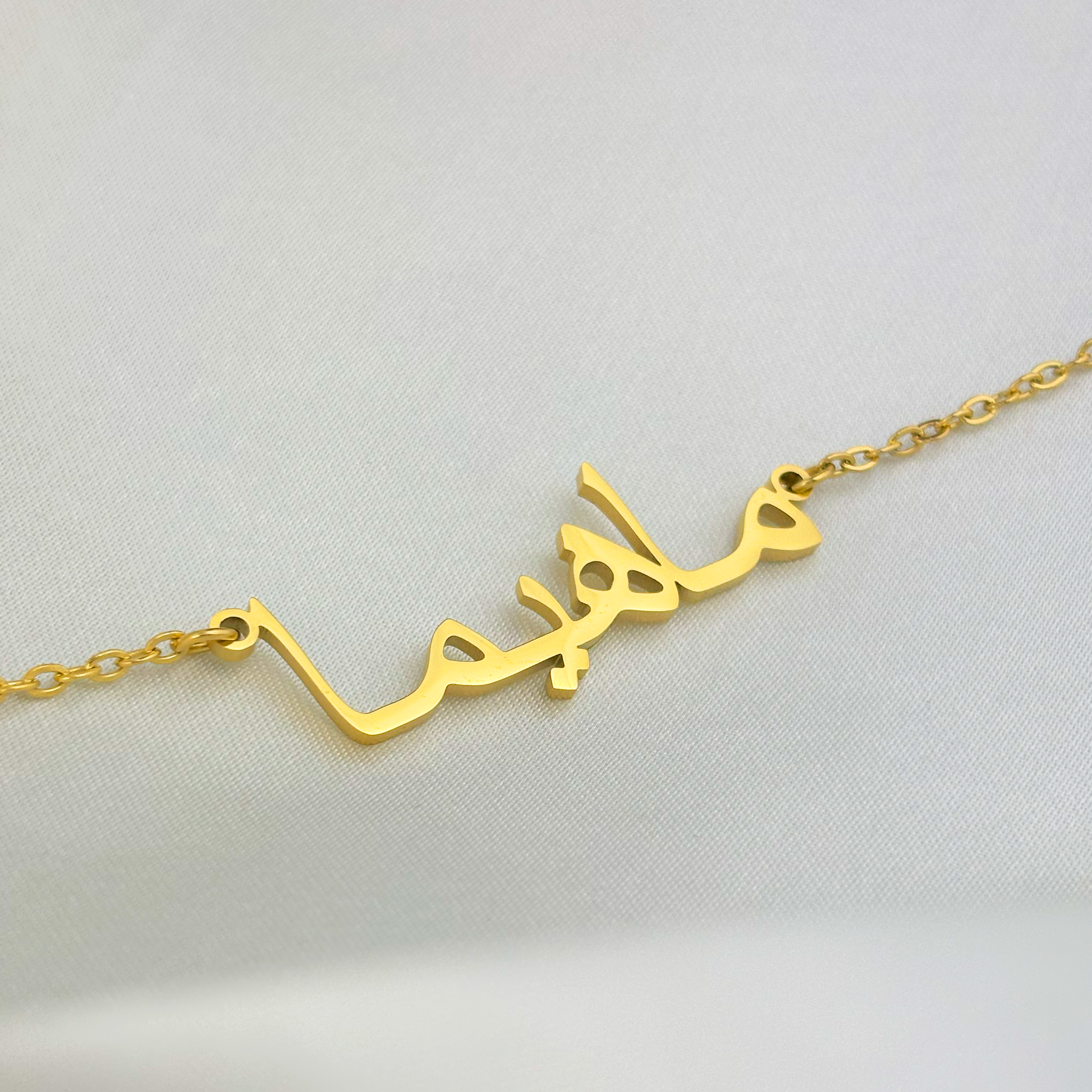 Mahima (ماهيما) in Arabic Name Necklace