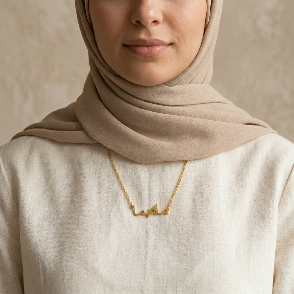 Mahiema (ماهيما) – Halskette mit arabischem Namen
