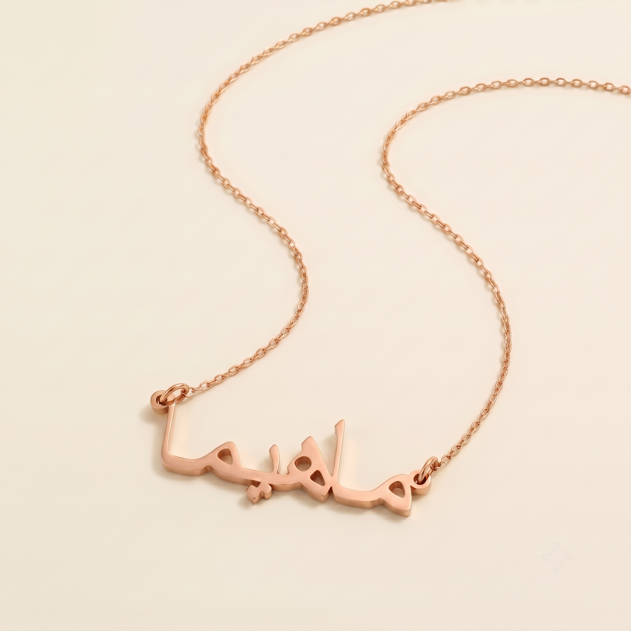 Mahima Name Meaning & Origin Name Necklace