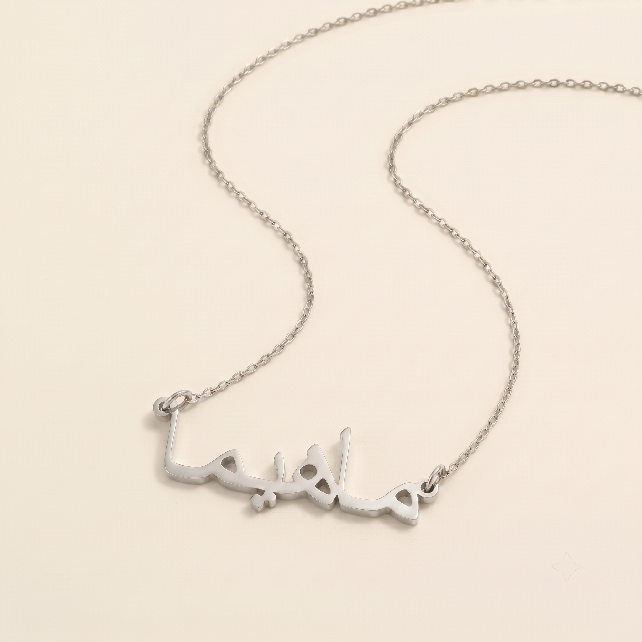 Mahima Name Meaning & Origin Name Necklace