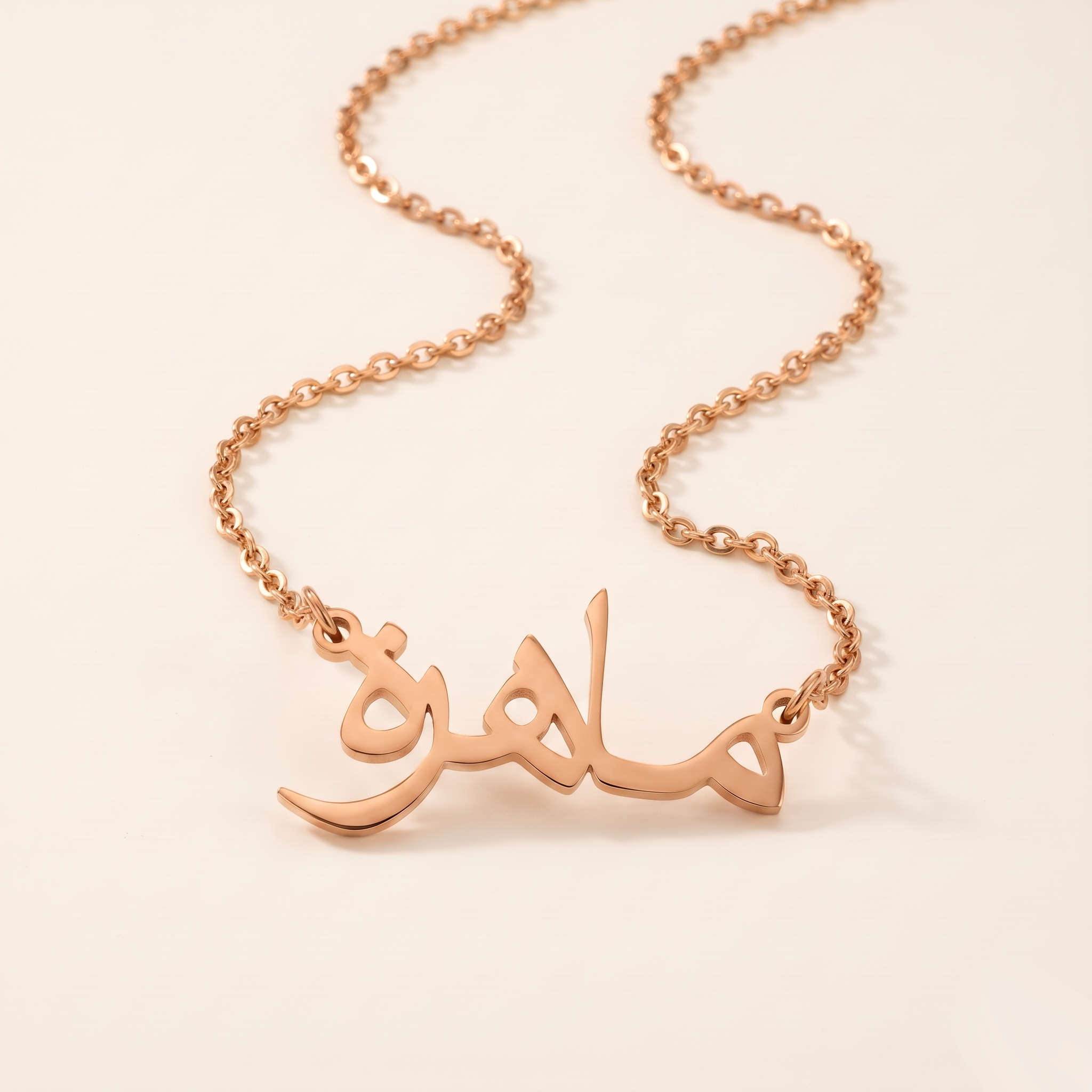 Mahera (ماهرة) in Arabic Name Necklace