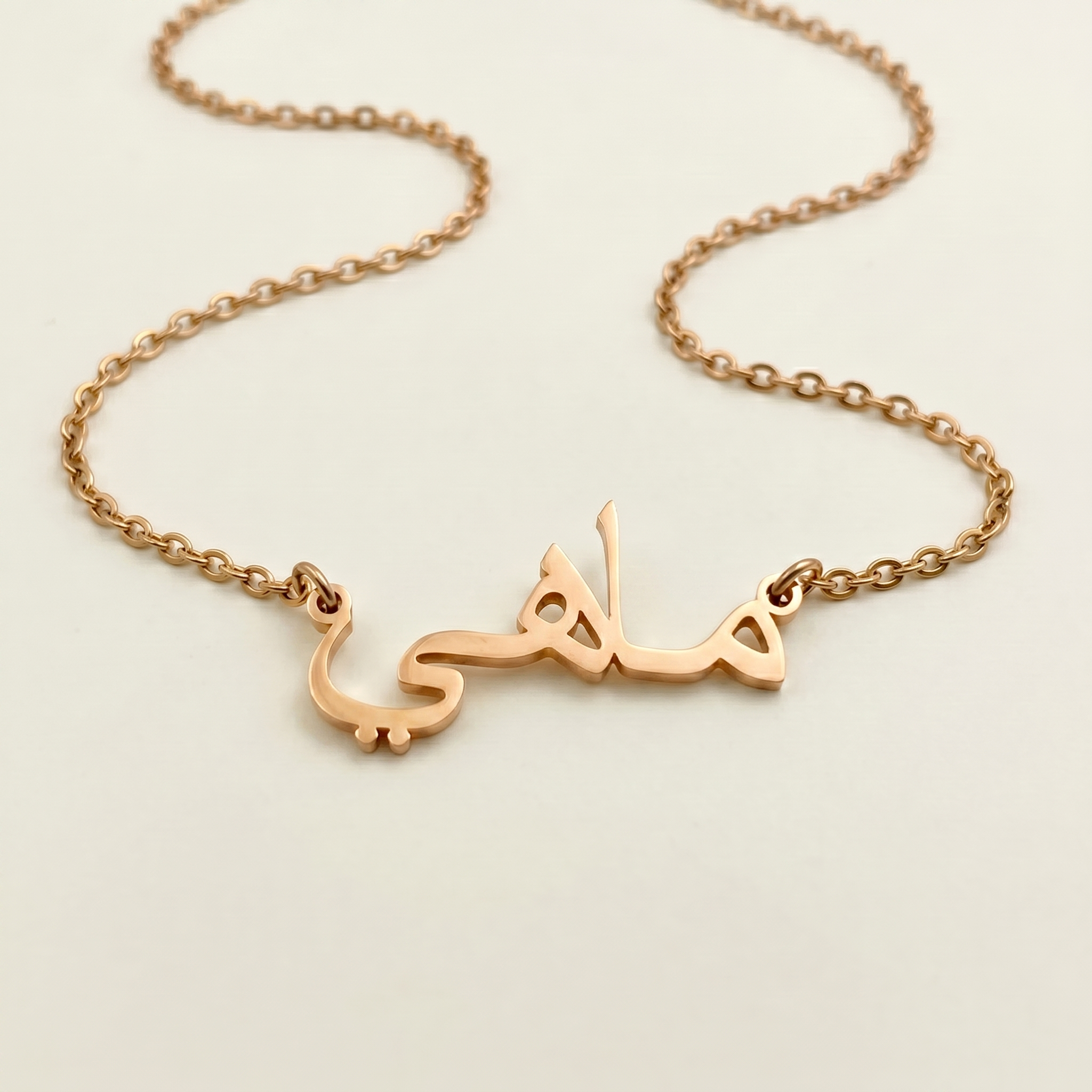 Mahy (ماهي) in Arabic Calligraphy Name Necklace