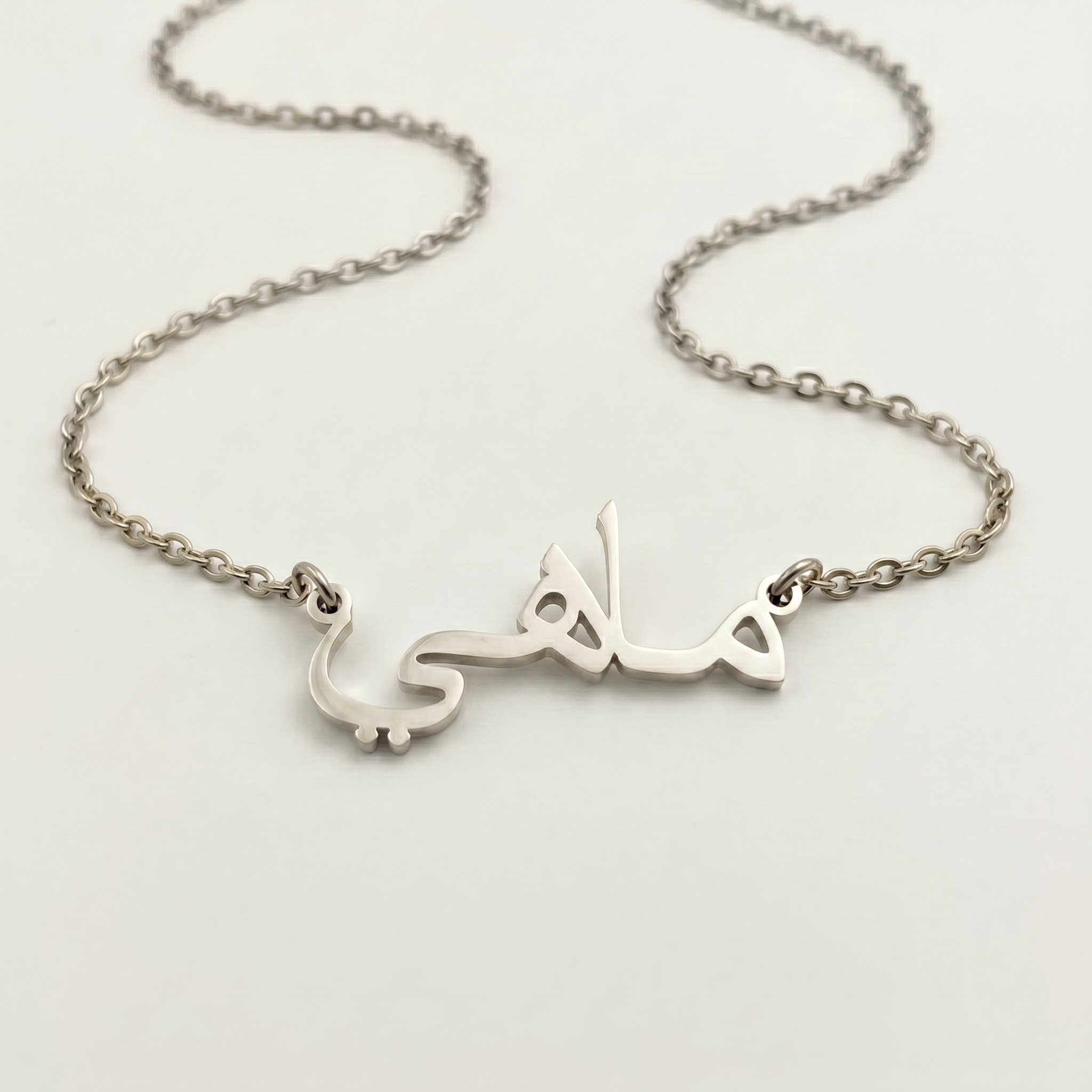 Mahy (ماهي) in Arabic Calligraphy Name Necklace