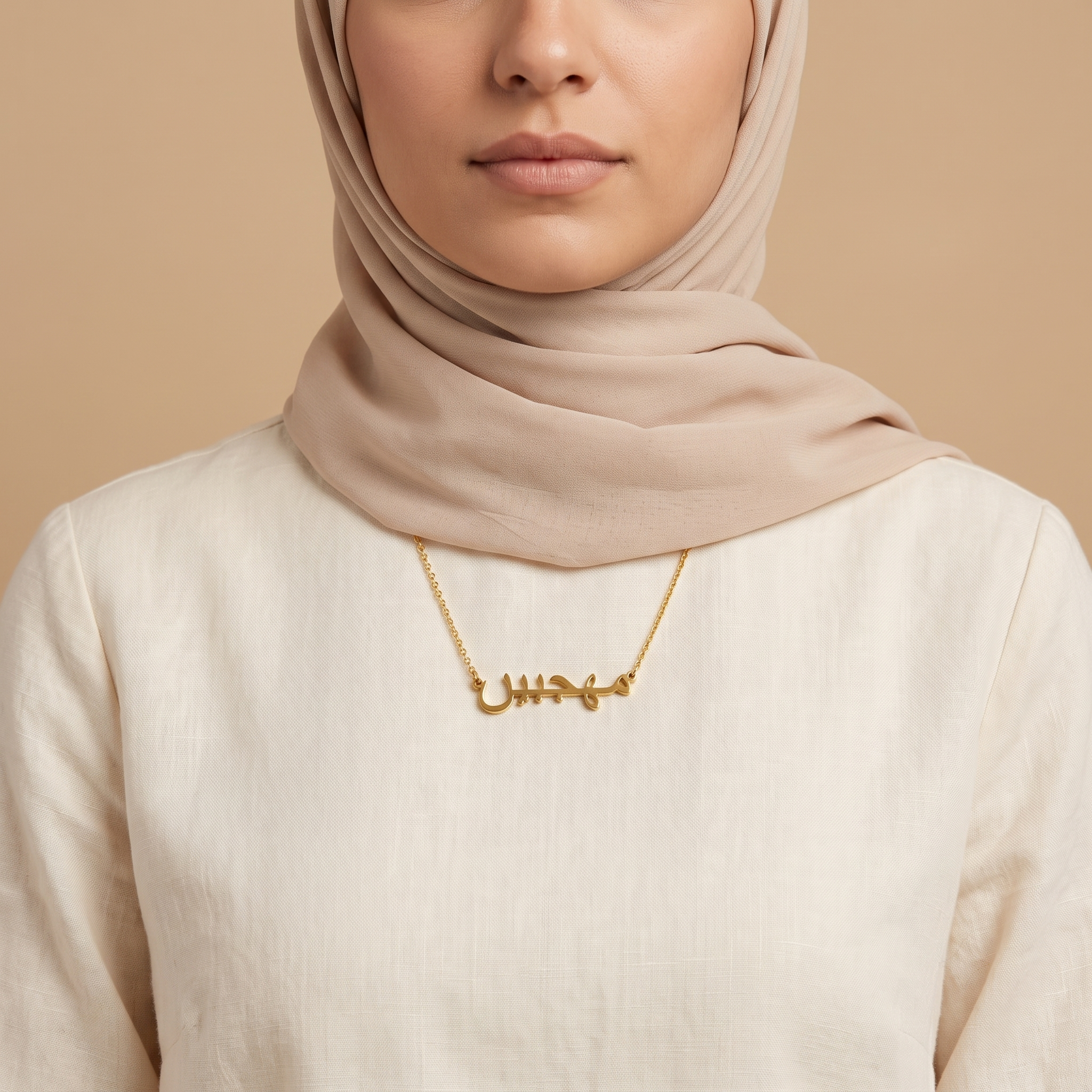 Mahjabin (مهجبين) in Calligraphy Arabic Name Necklace