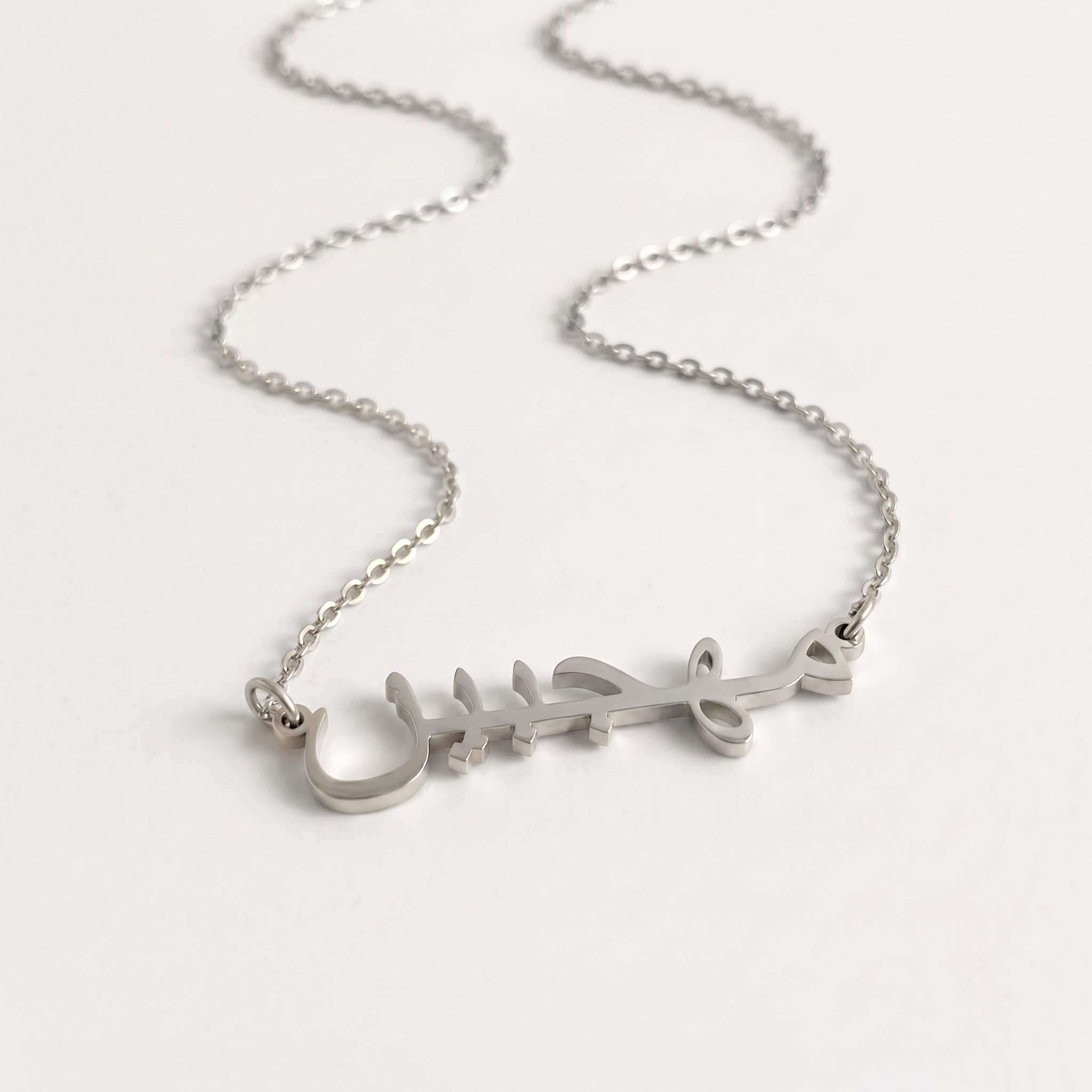 Mahjabin (مهجبين) in Calligraphy Arabic Name Necklace