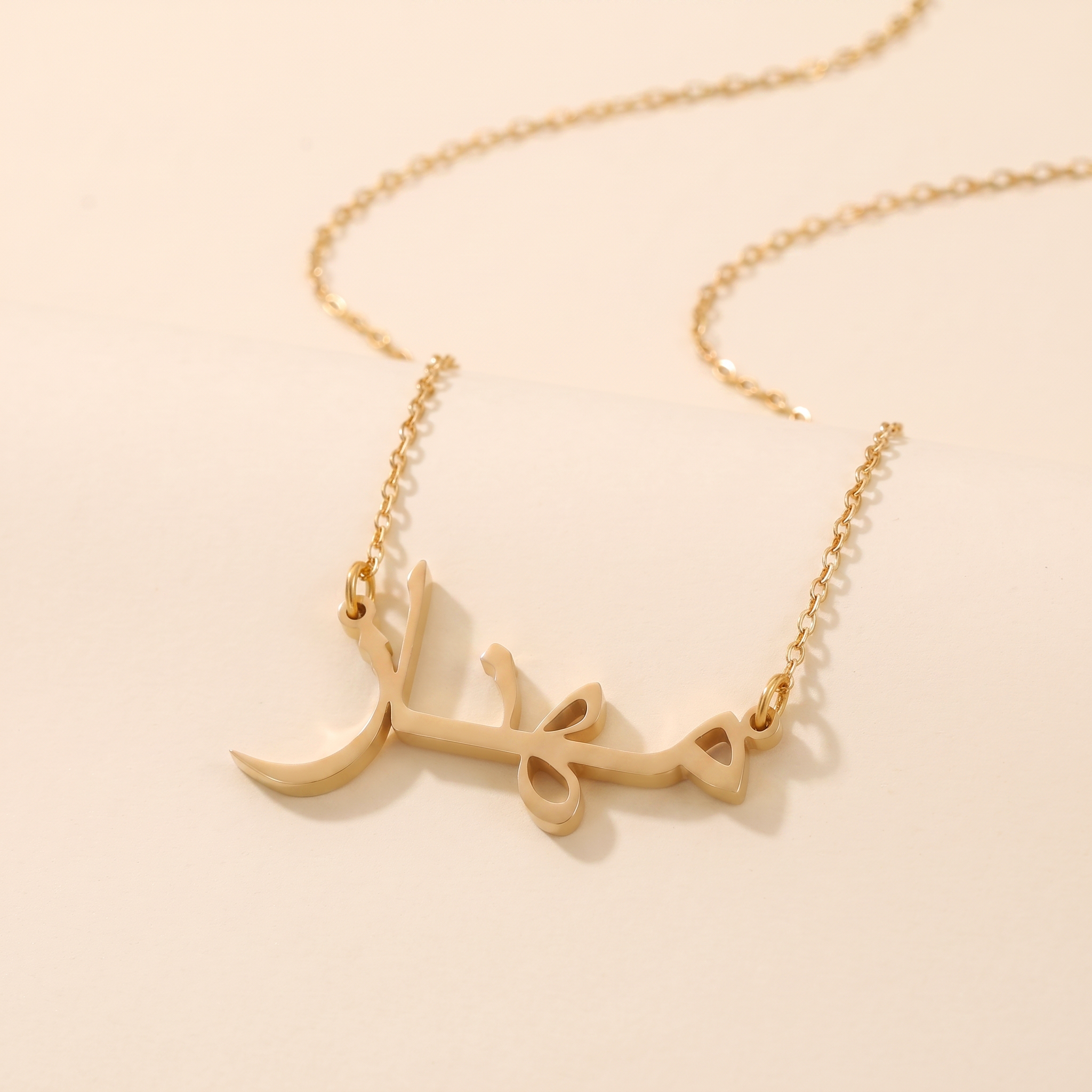 Mahnaz Name Meaning & Origin Name Necklace