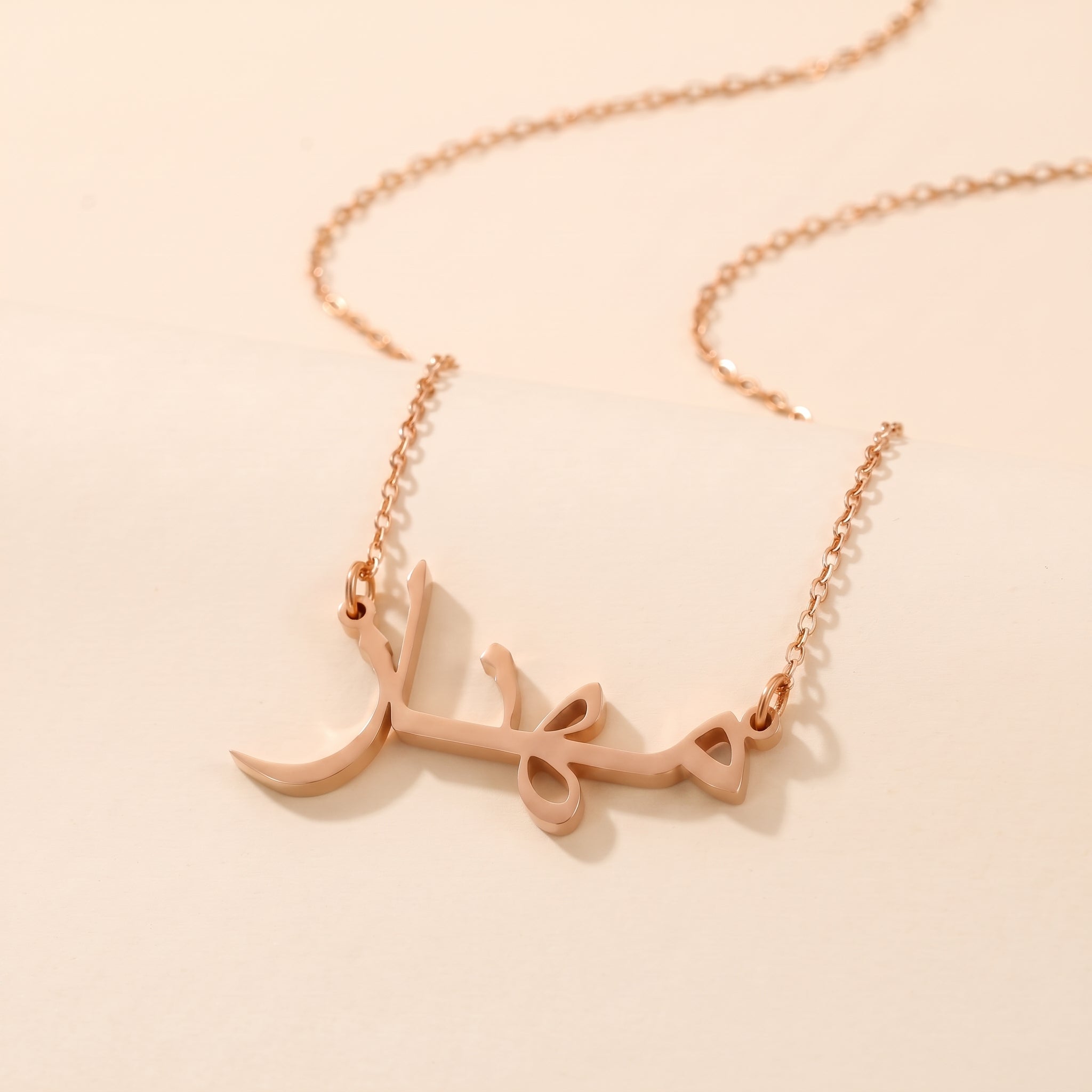 Mahnaz Name Meaning & Origin Name Necklace