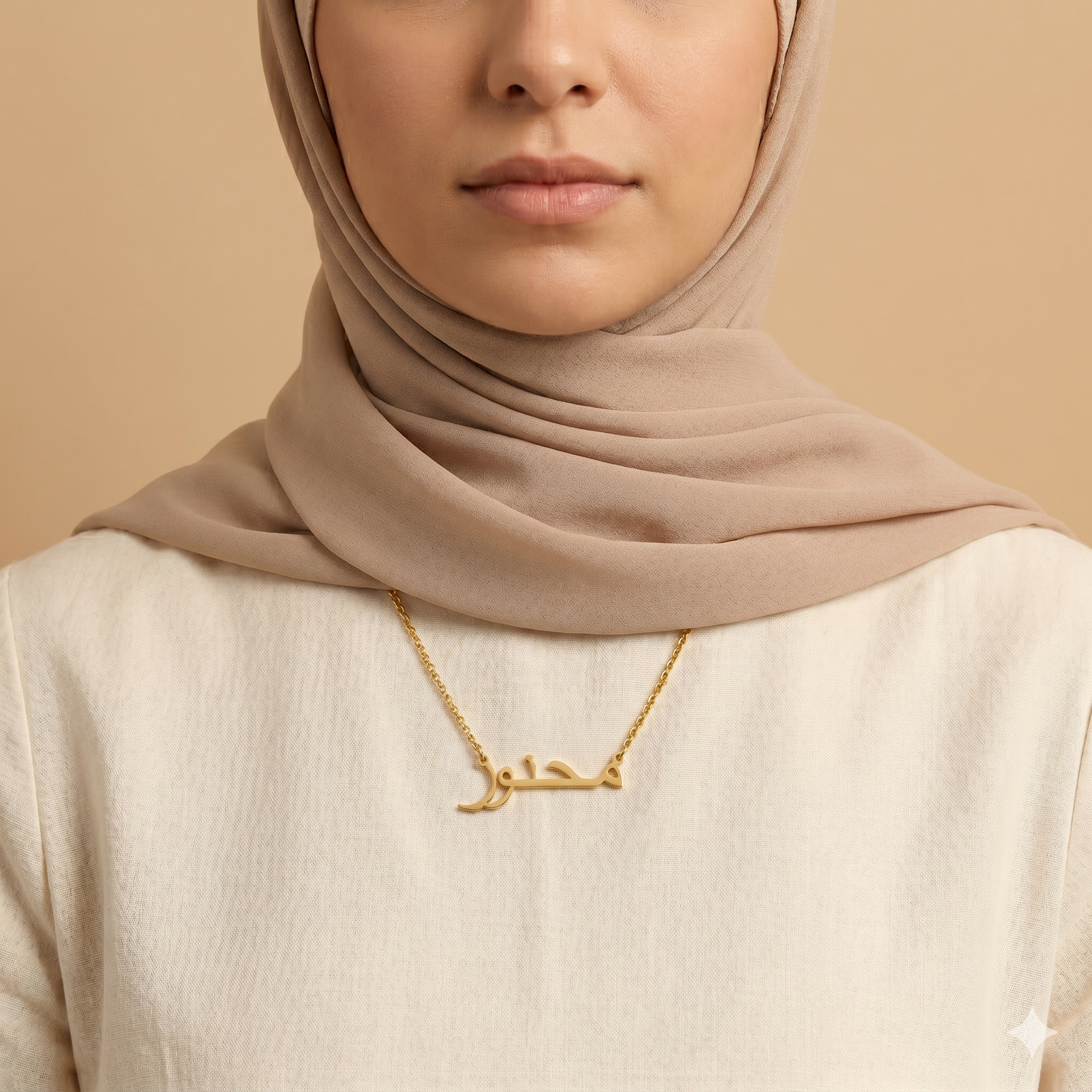 Mahnour (محنور) – Arabische Namenskette