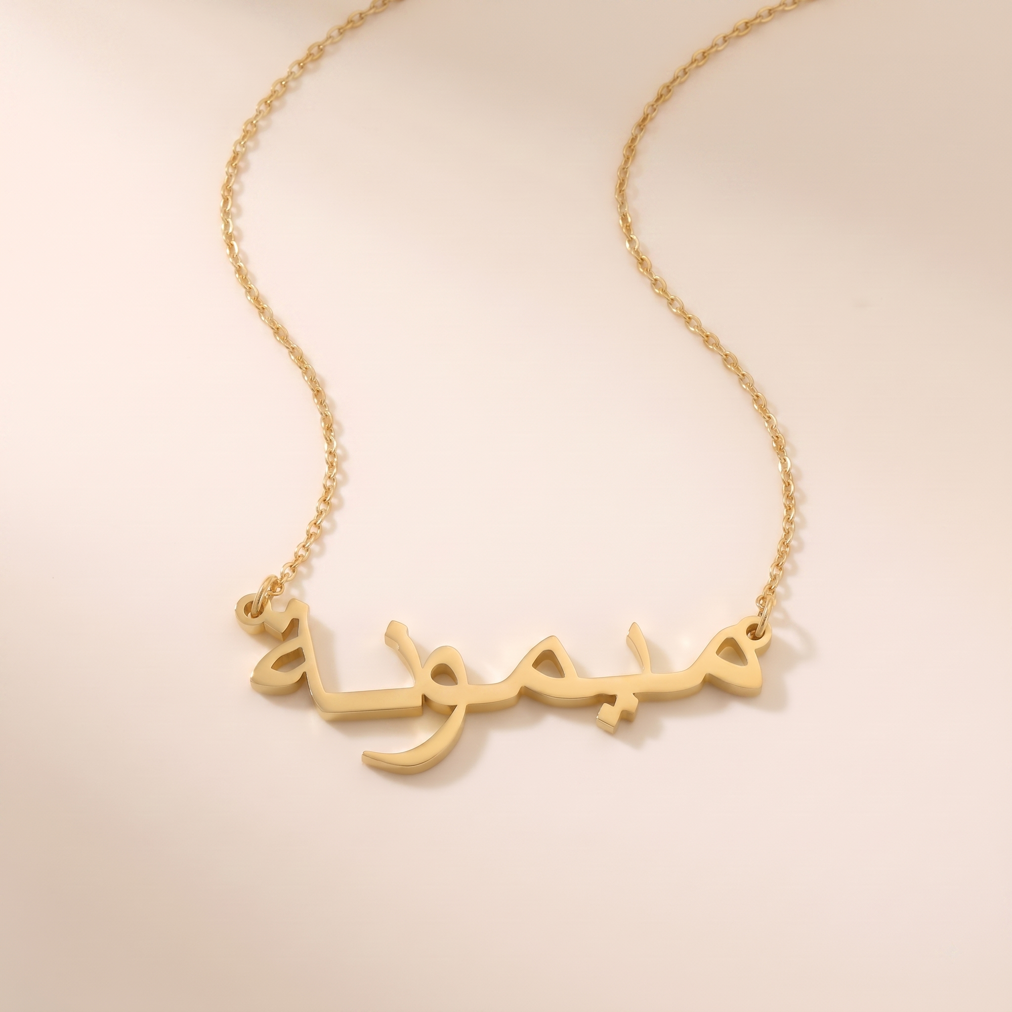 Maymoona Name Meaning & Origin Name Necklace