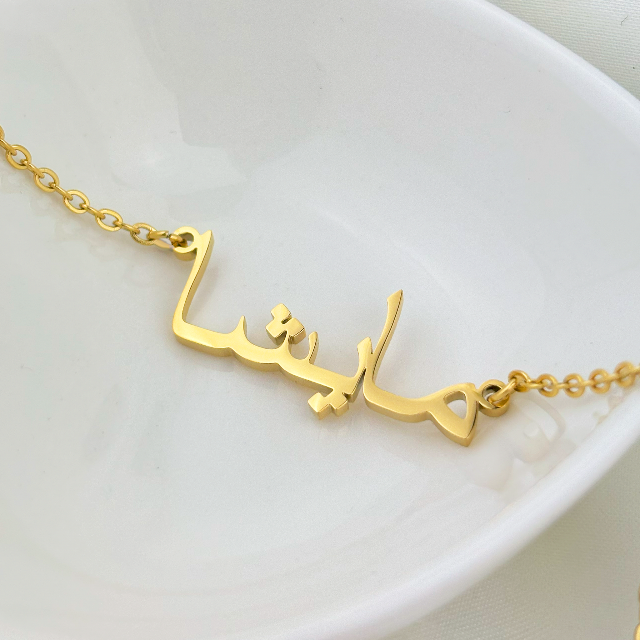 Maysha (مايشا) in Arabic Name Necklace