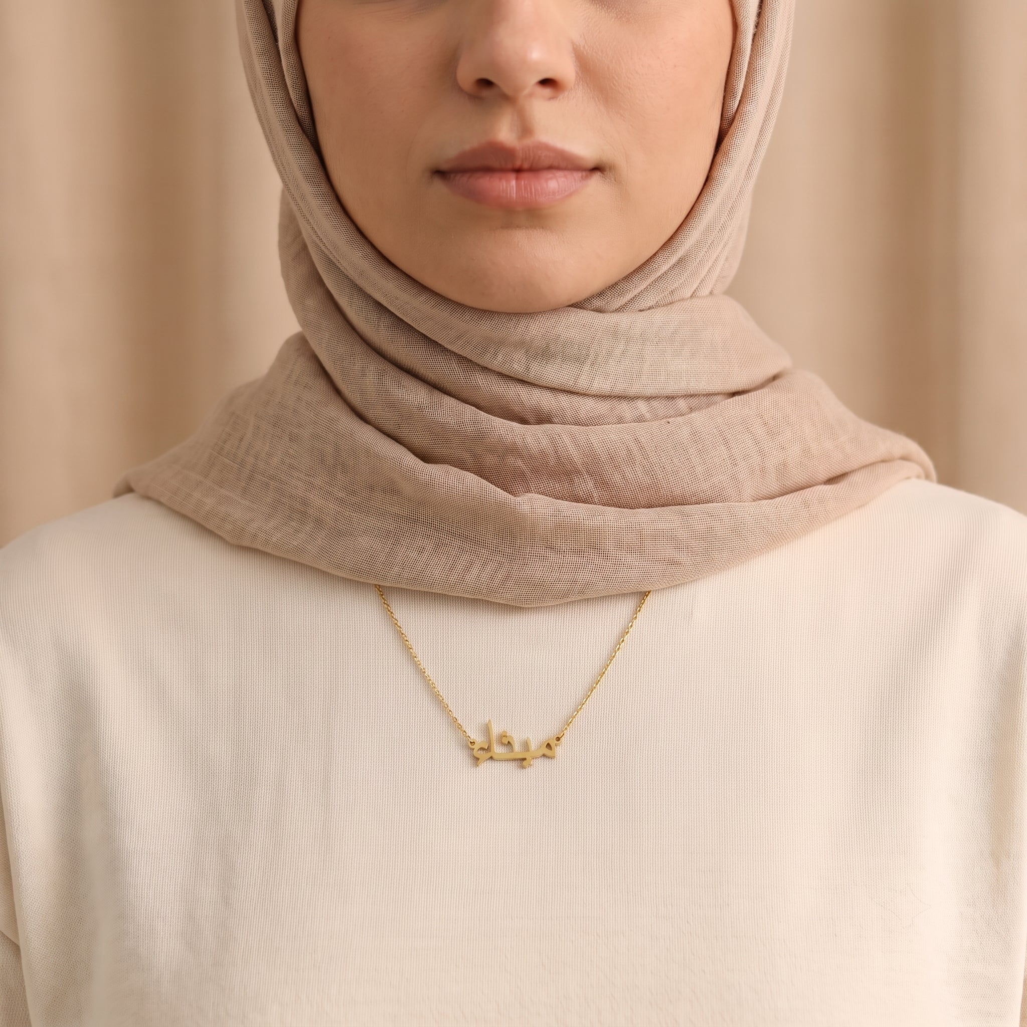 Maitha (ميثاء) in arabischer Namenskette