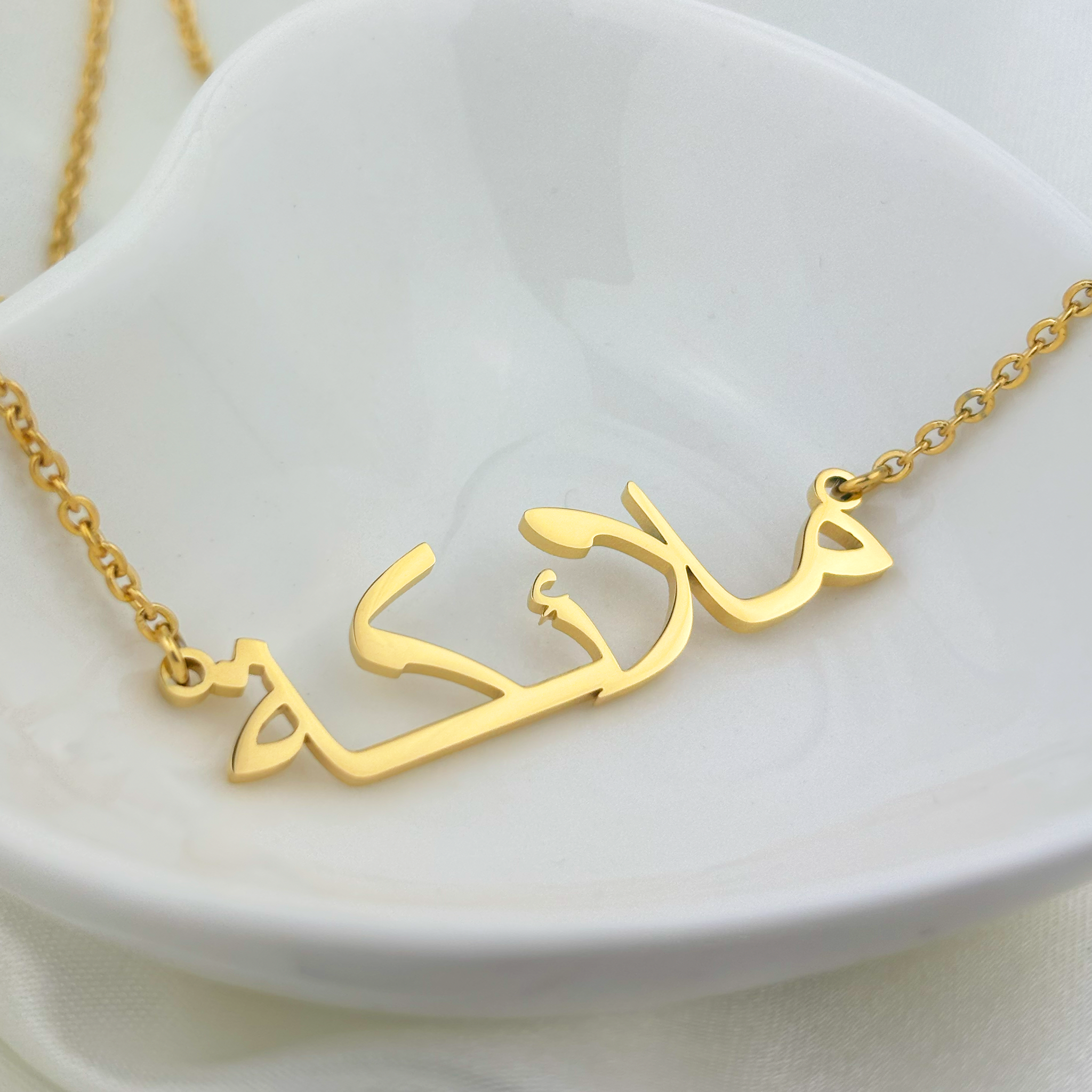 Malaykah (ملائكة) in Arabic Name Necklace