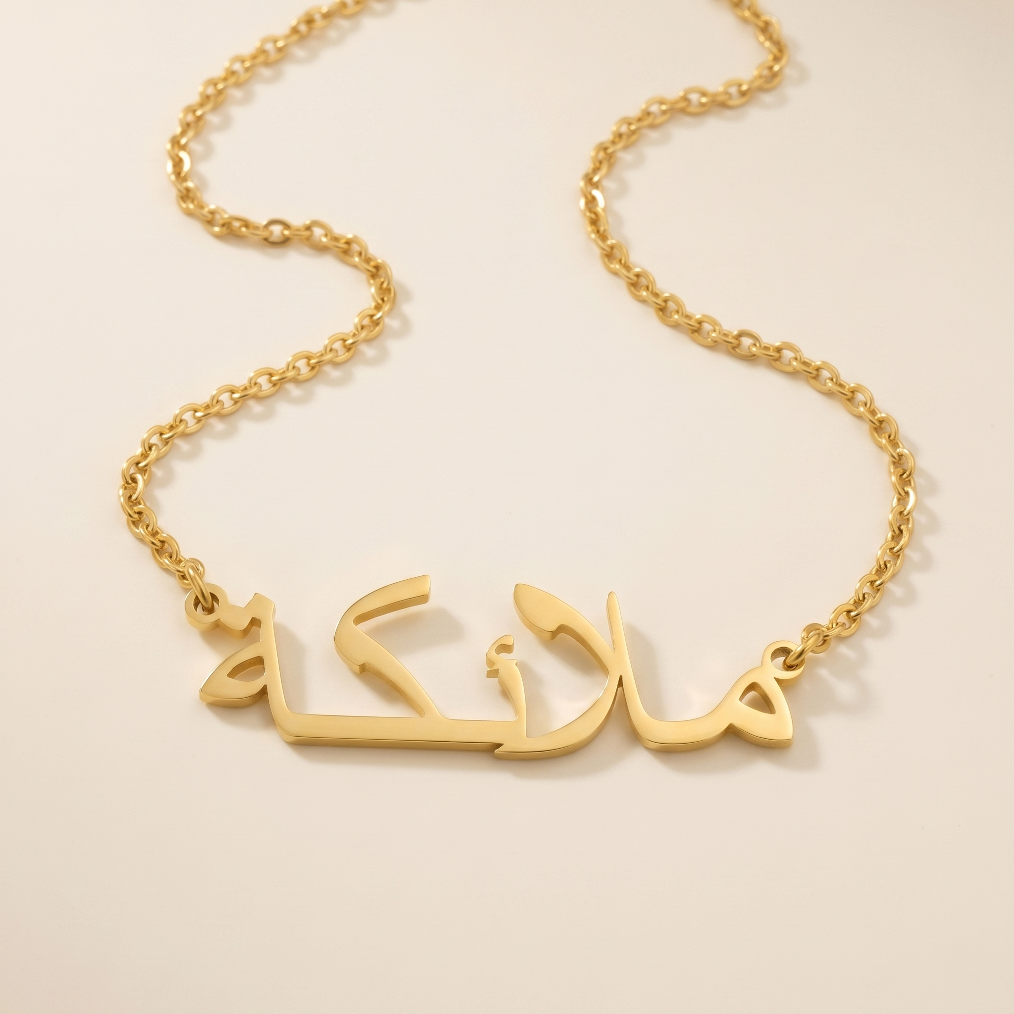 Malaika (ملائكة) in arabischer Namenskette