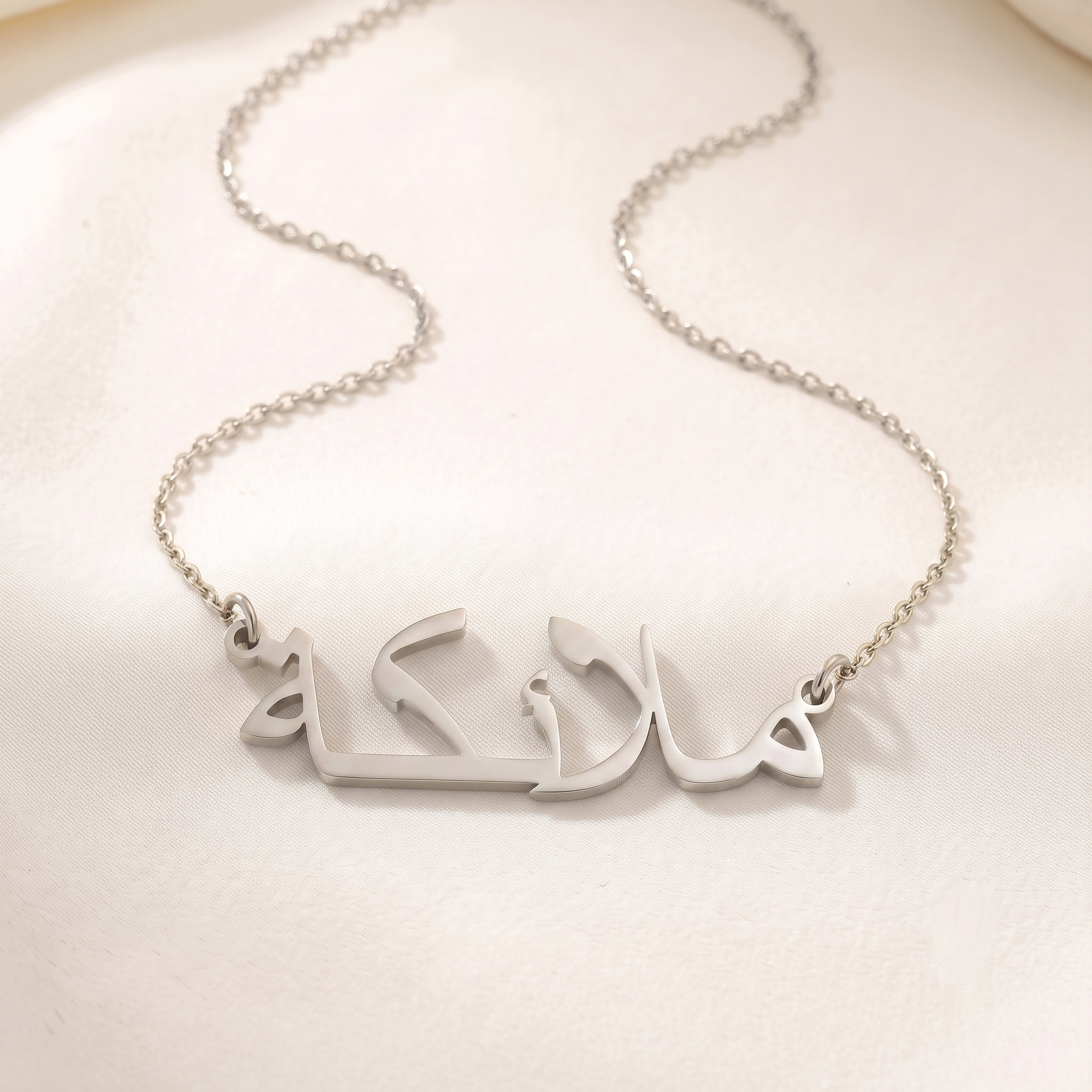 Malaeka (ملائكة) in Arabic Name Necklace