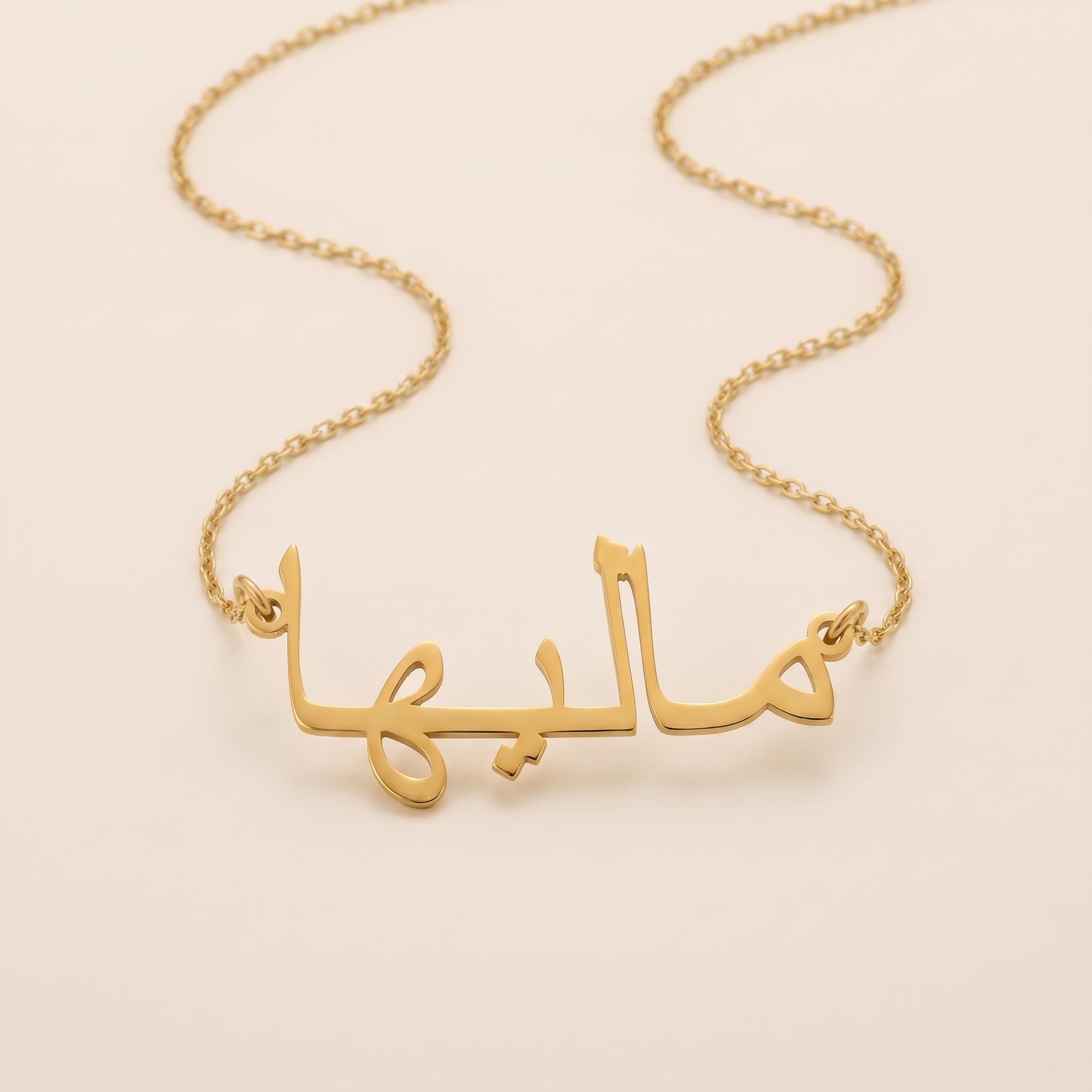 Maleeha in Arabic Text and Writing Name Necklace