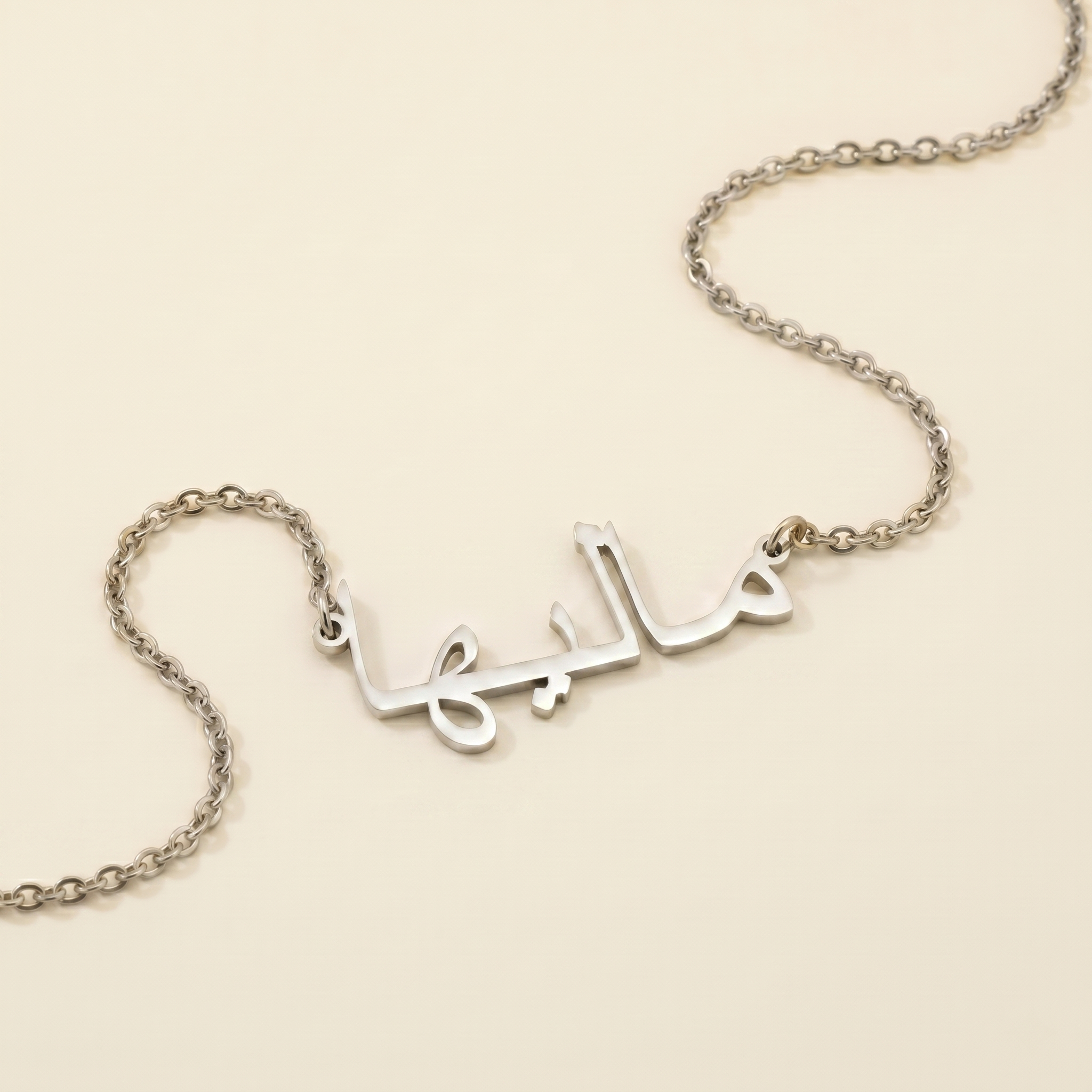 Maleeha (ماليها) in arabischer Namenskette