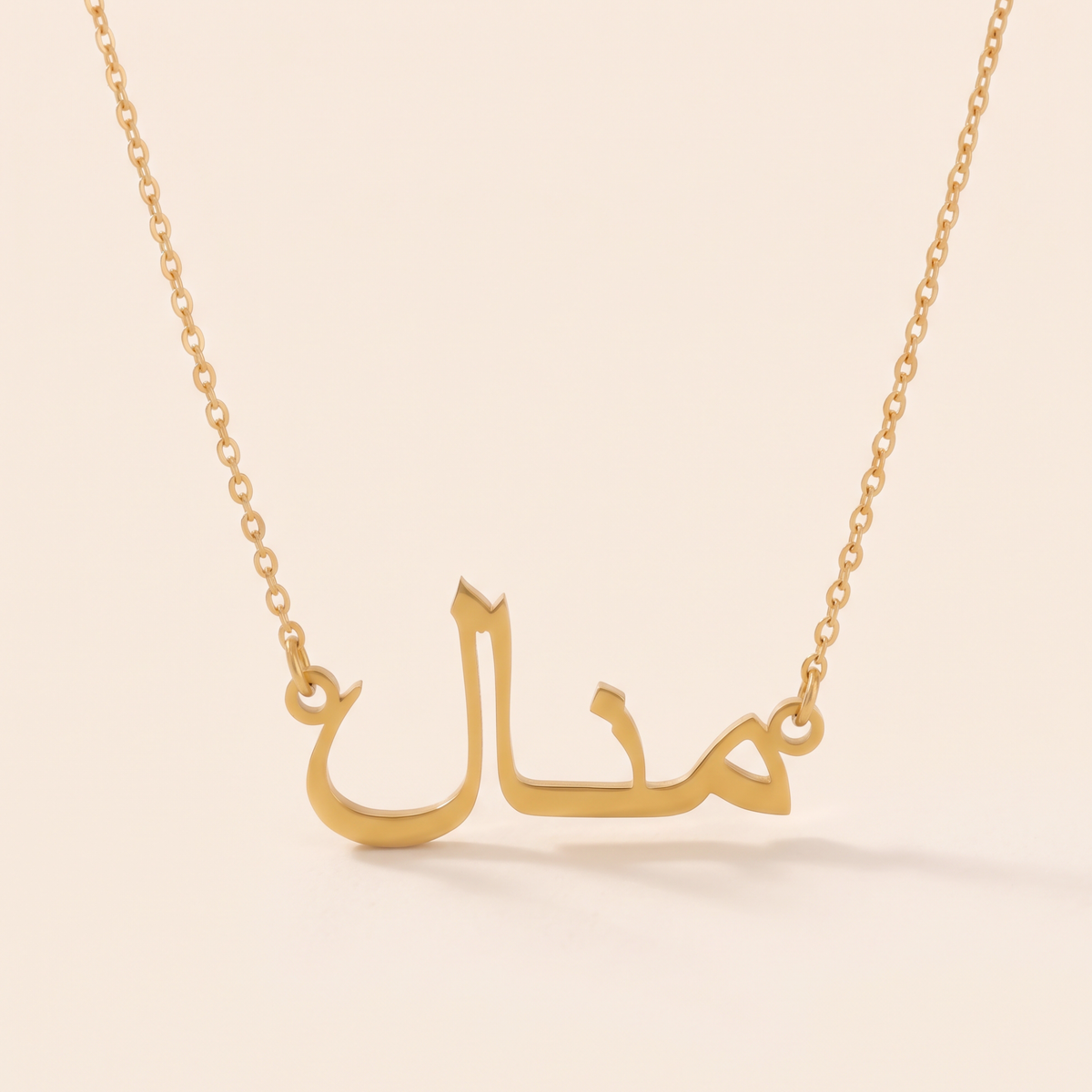 Manal Name Meaning & Origin Name Necklace