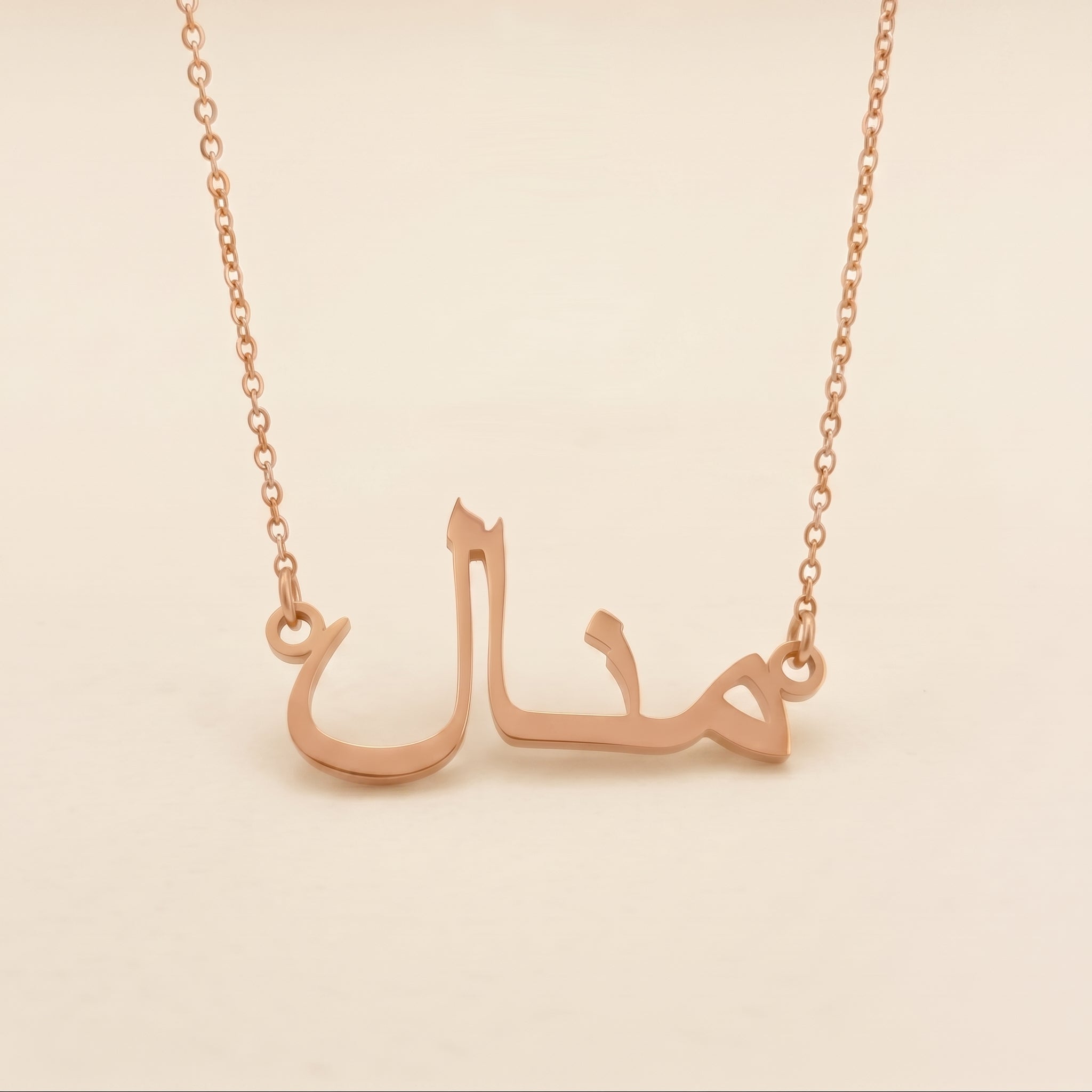 Manal Name Meaning & Origin Name Necklace