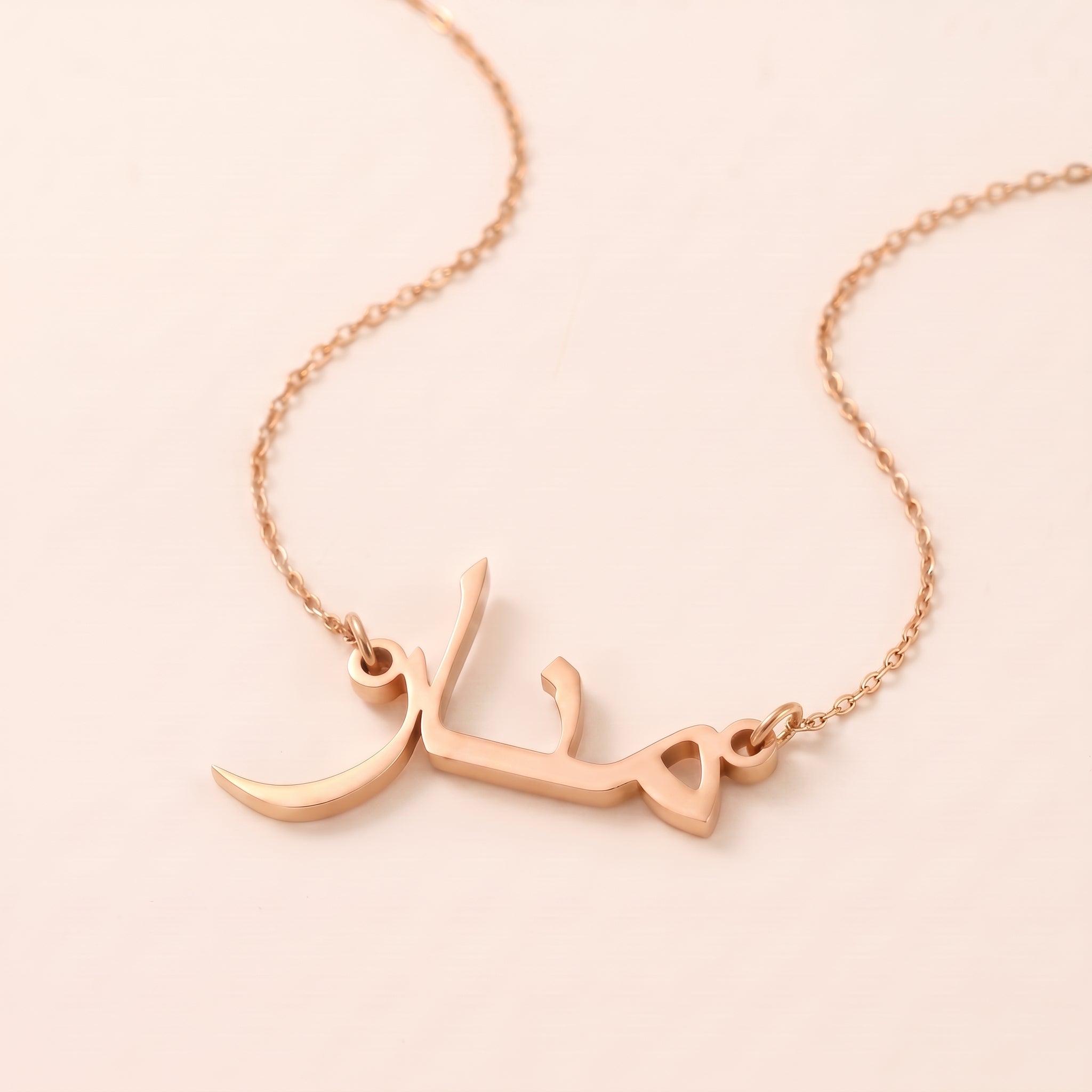 Manar Name Meaning & Origin Name Necklace