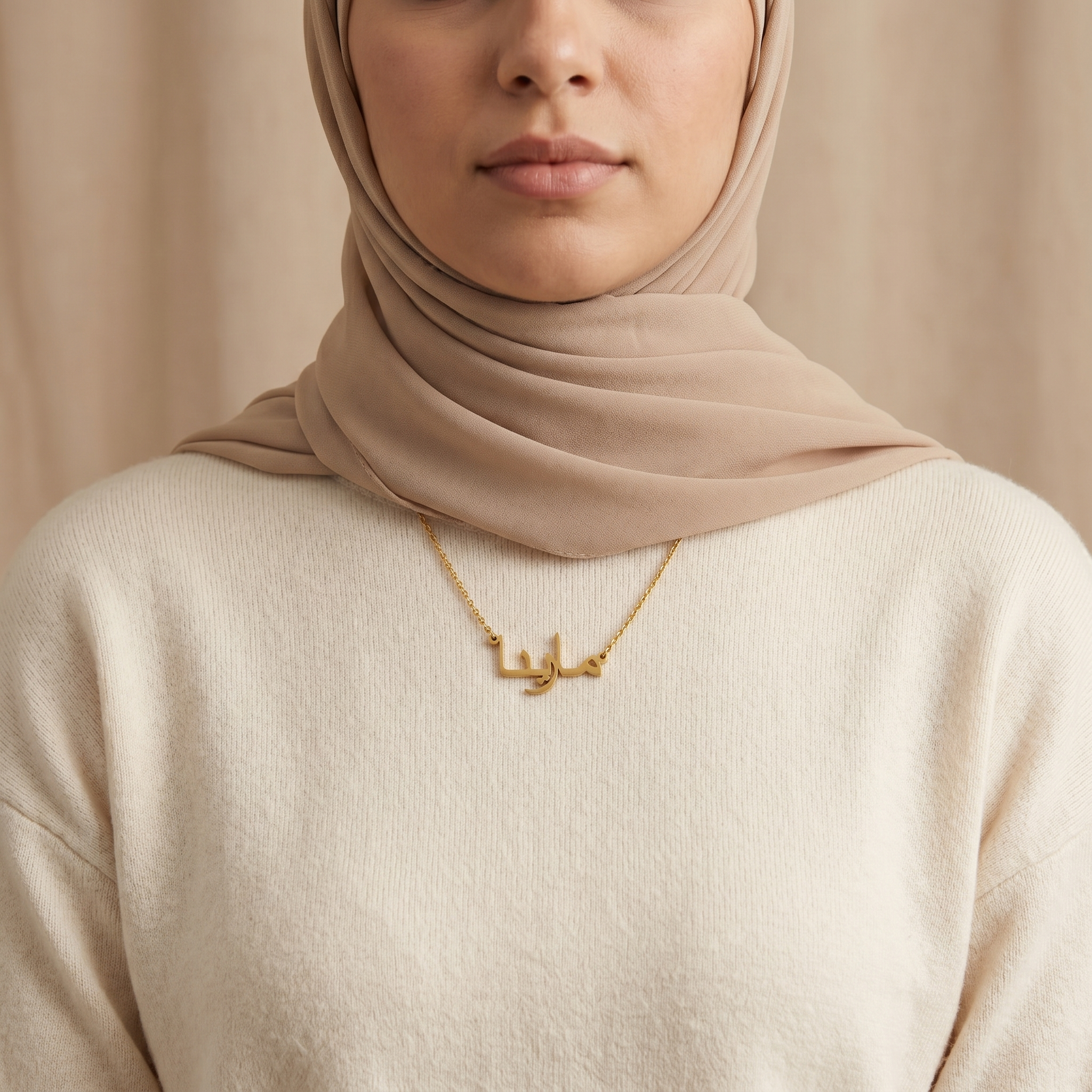 Marena (مارينا) in Arabic Calligraphy Name Necklace